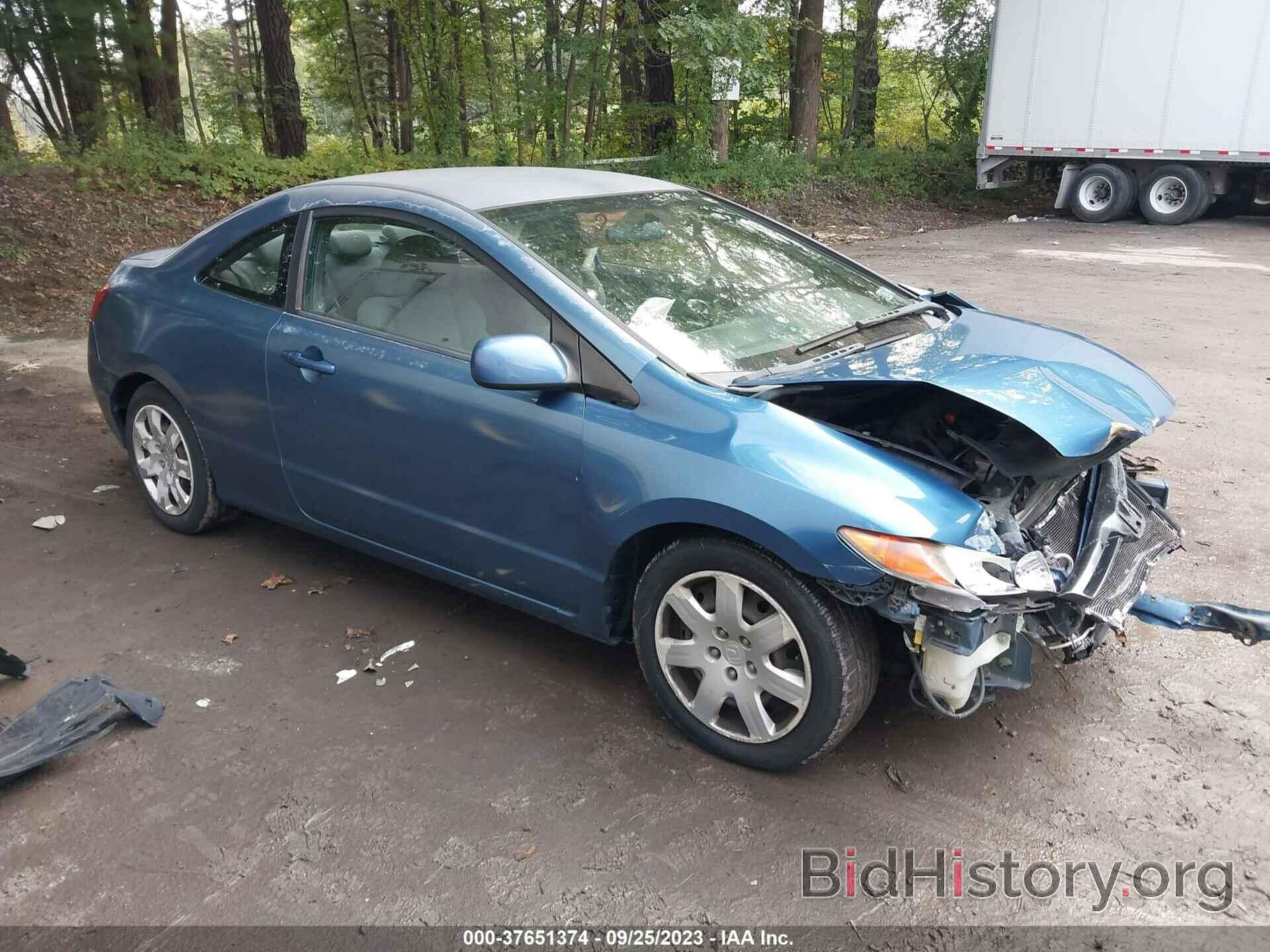 Photo 2HGFG12627H544276 - HONDA CIVIC CPE 2007