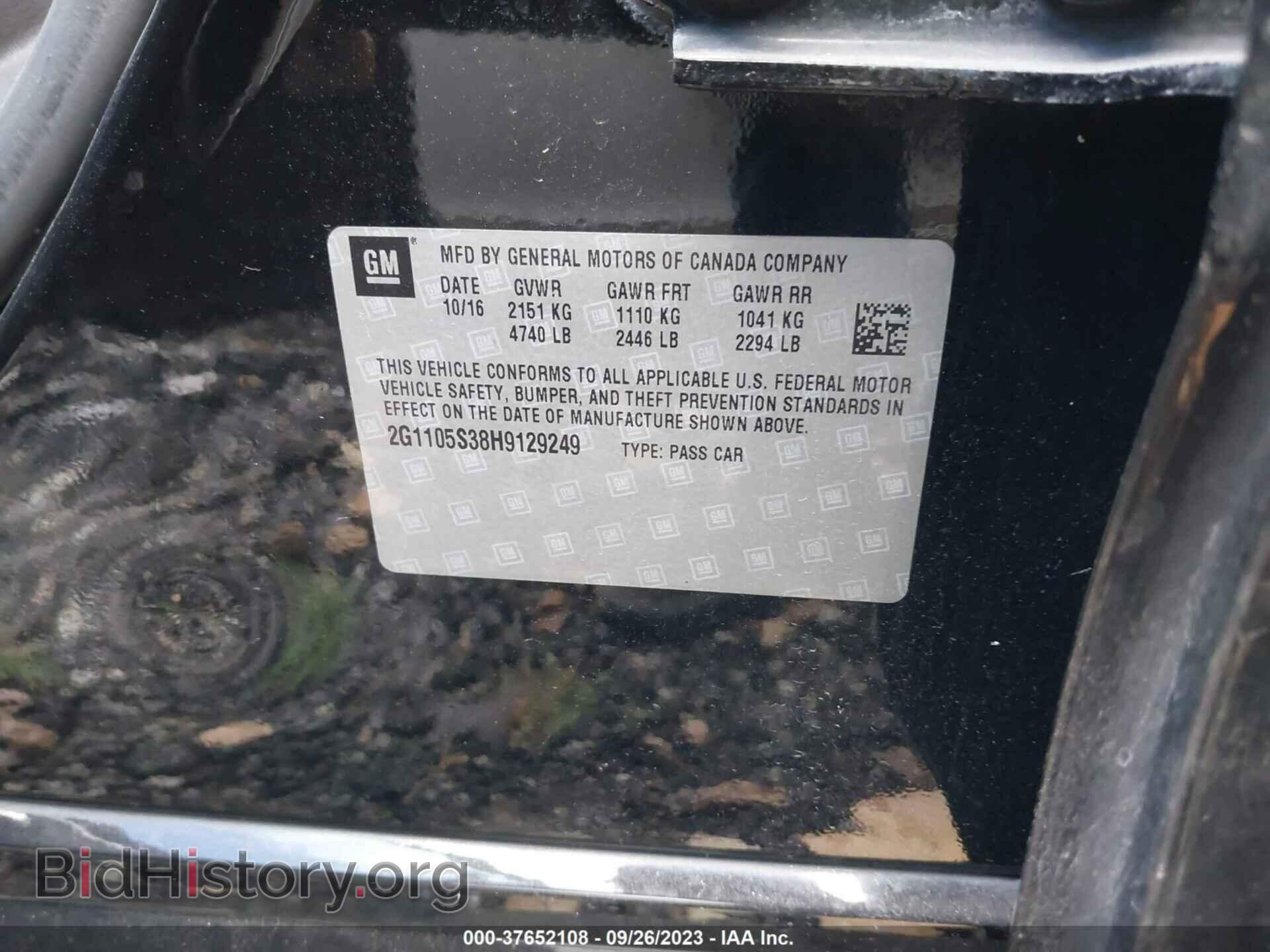 2017 CHEVROLET IMPALA - VIN: 2G1105S38H9129249 - Фото 9