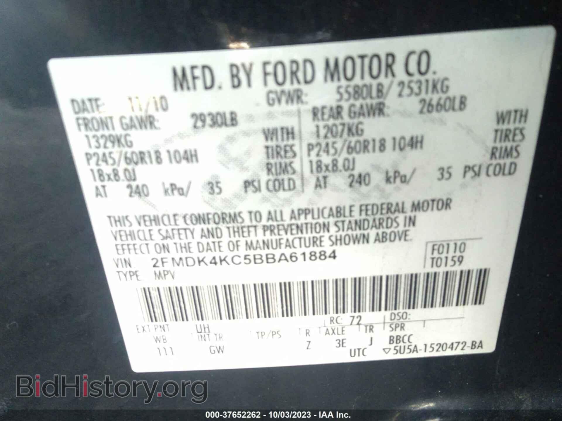 2011 FORD EDGE - VIN: 2FMDK4KC5BBA61884 - Фото 9