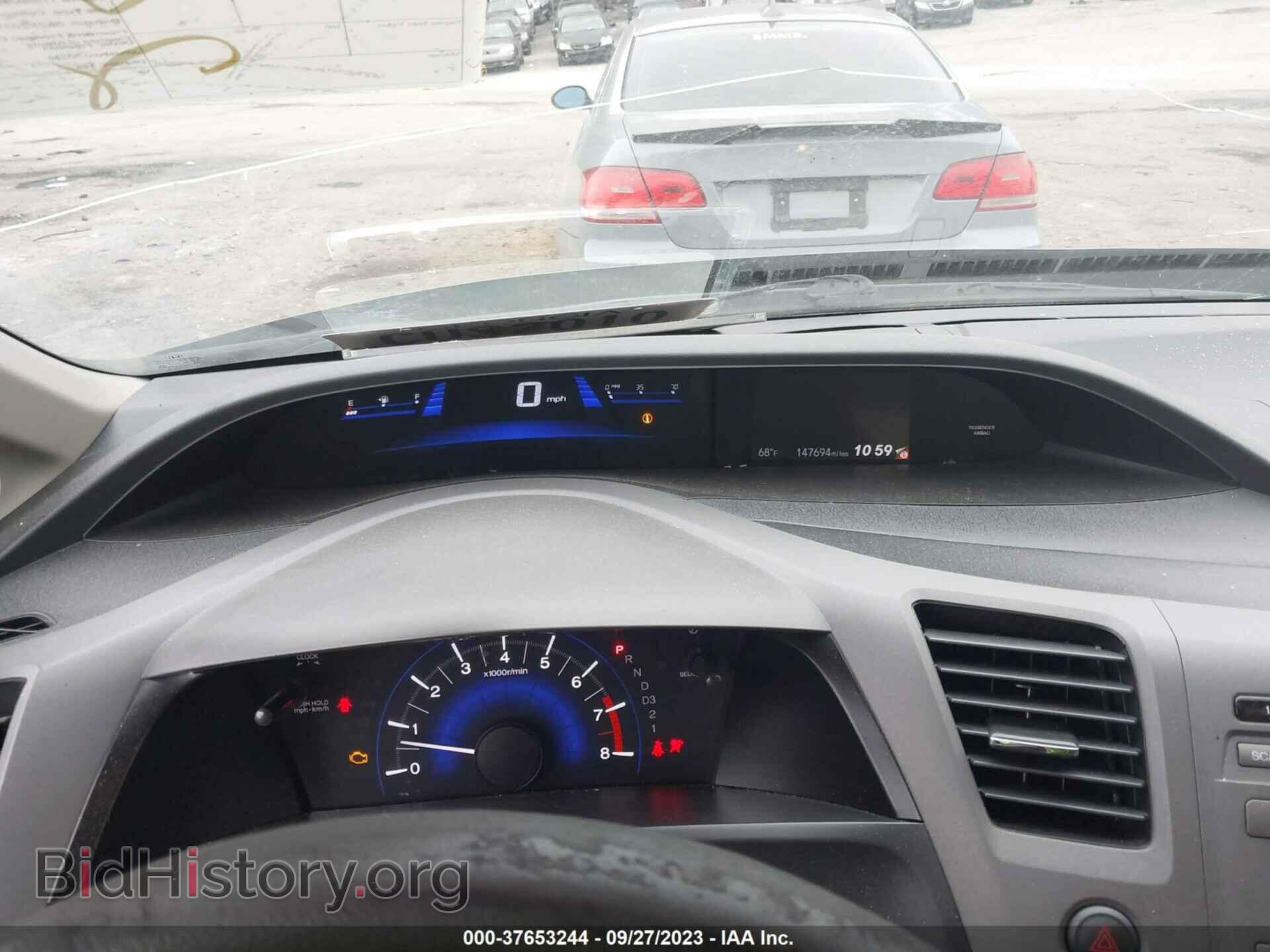 2012 HONDA CIVIC - VIN: 19XFB2F82CE083942 - Фото 7