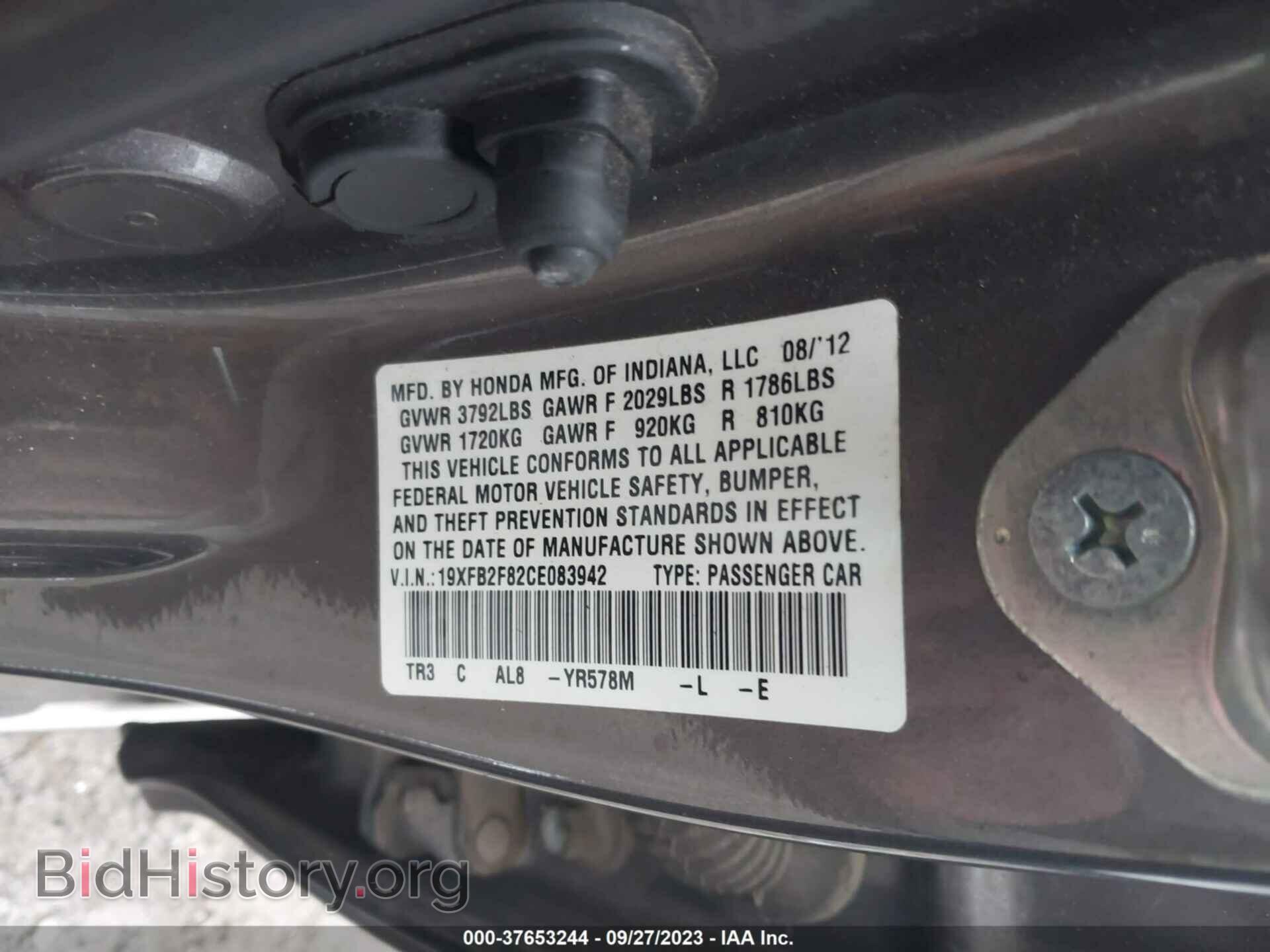 2012 HONDA CIVIC - VIN: 19XFB2F82CE083942 - Фото 9