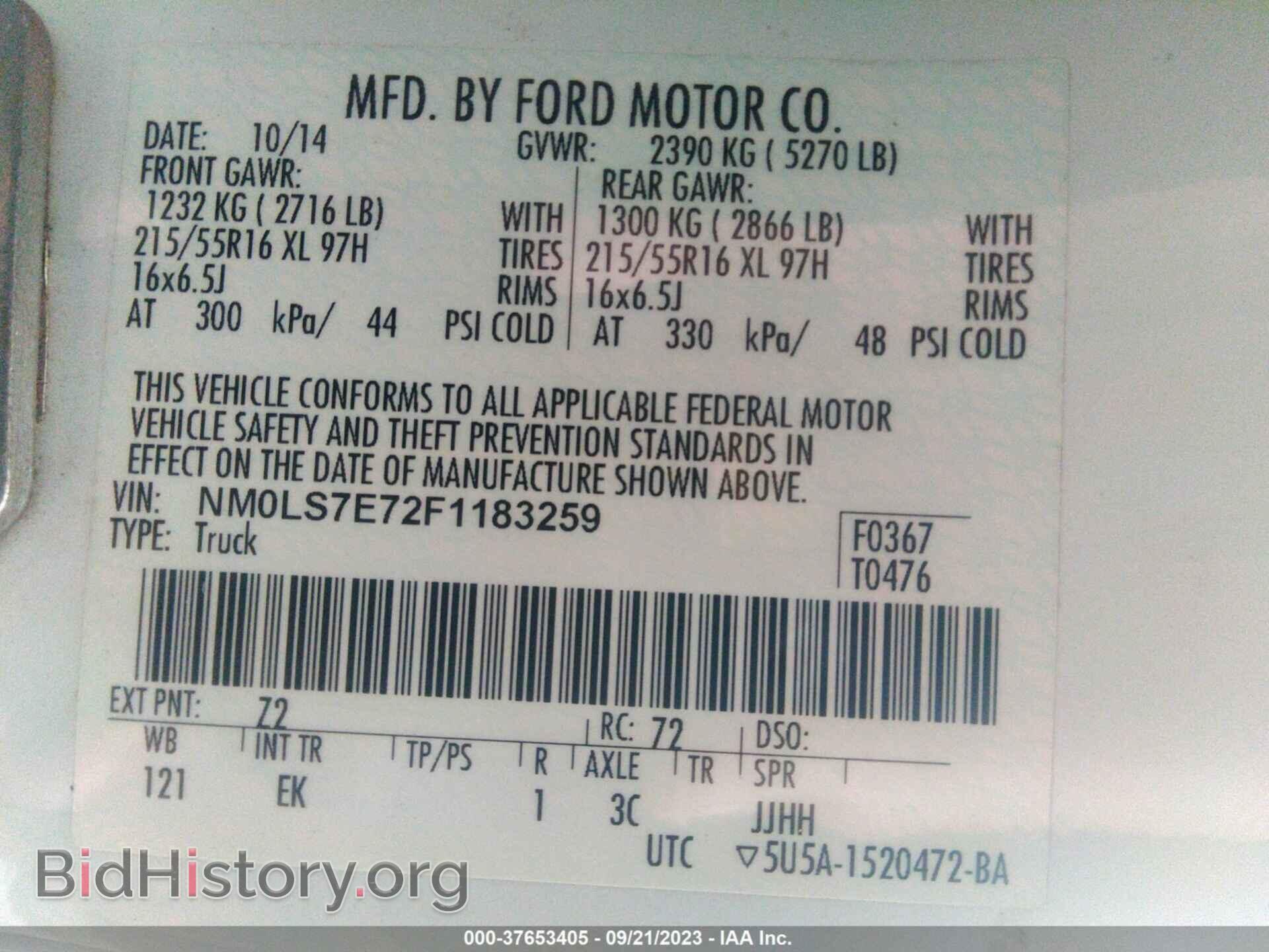 2015 FORD TRANSIT CONNECT - VIN: NM0LS7E72F1183259 - Фото 9