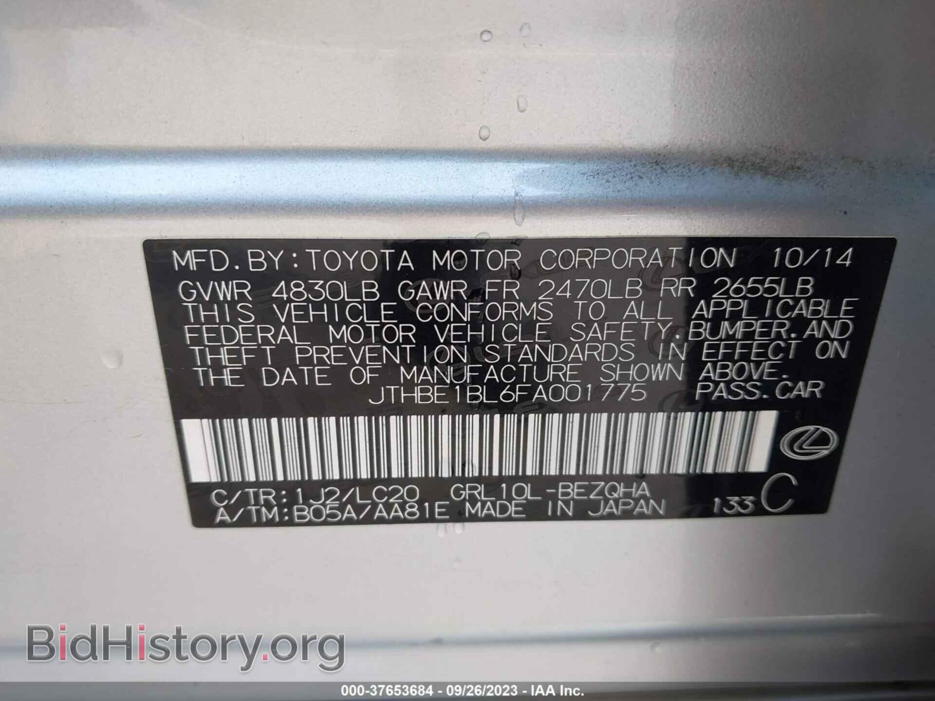 2015 LEXUS GS 350 - VIN: JTHBE1BL6FA001775 - Фото 9