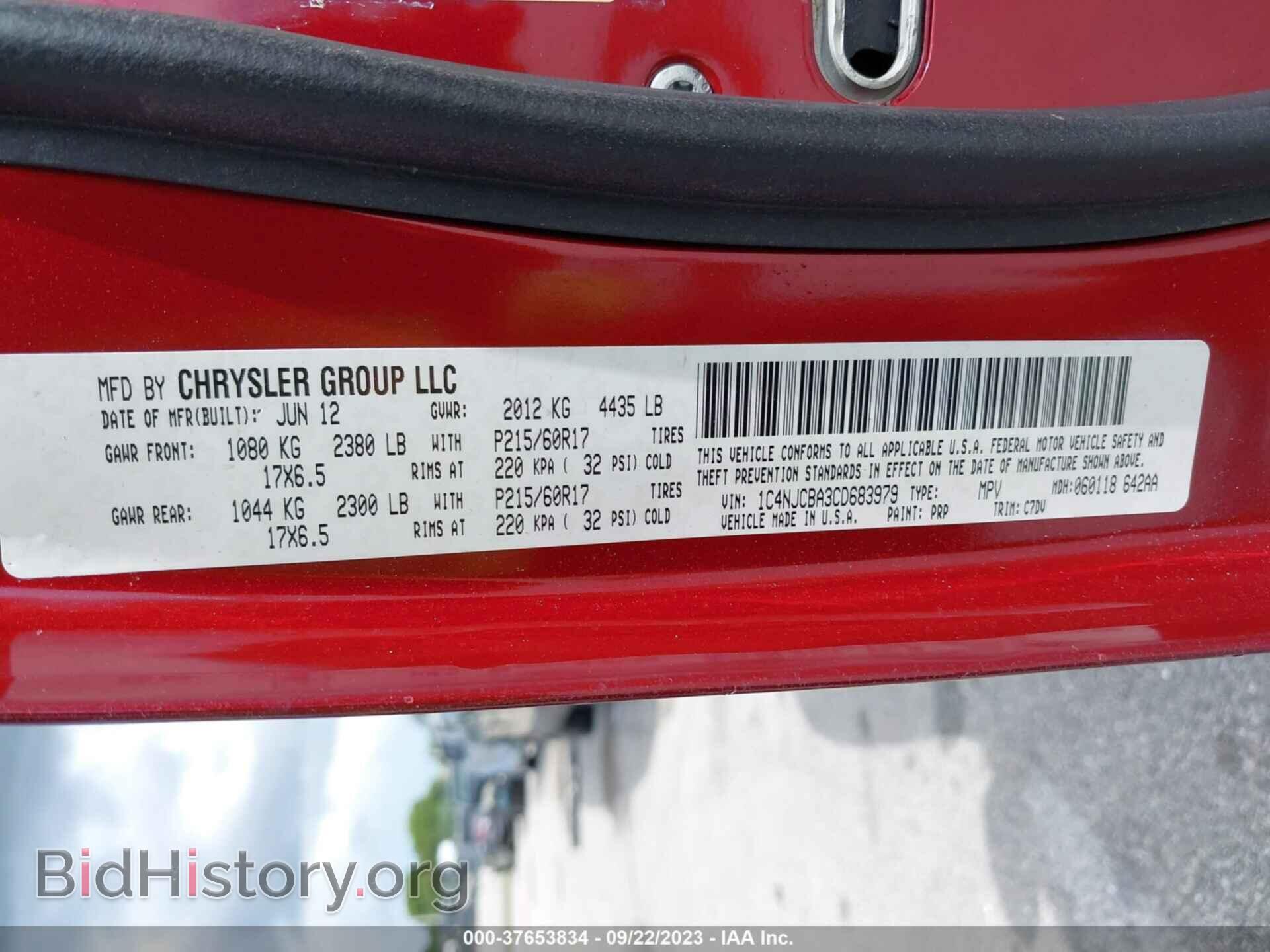 2012 JEEP COMPASS - VIN: 1C4NJCBA3CD683979 - Фото 9