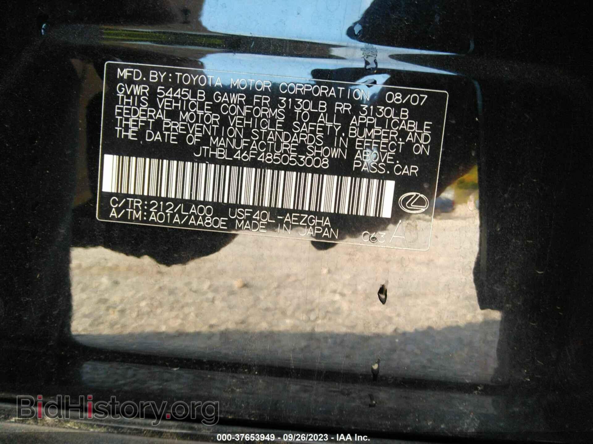 2008 LEXUS LS 460 - VIN: JTHBL46F485053008 - Фото 9