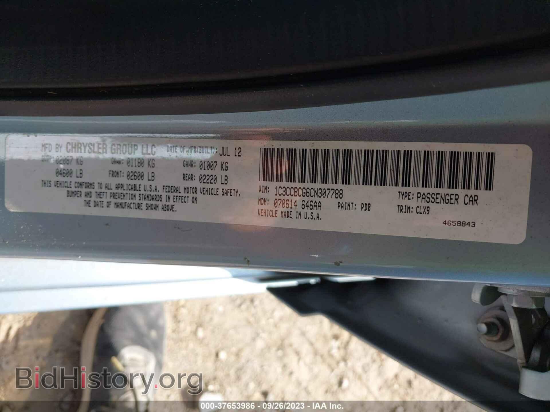 2012 CHRYSLER 200 - VIN: 1C3CCBCG6CN307788 - Фото 9