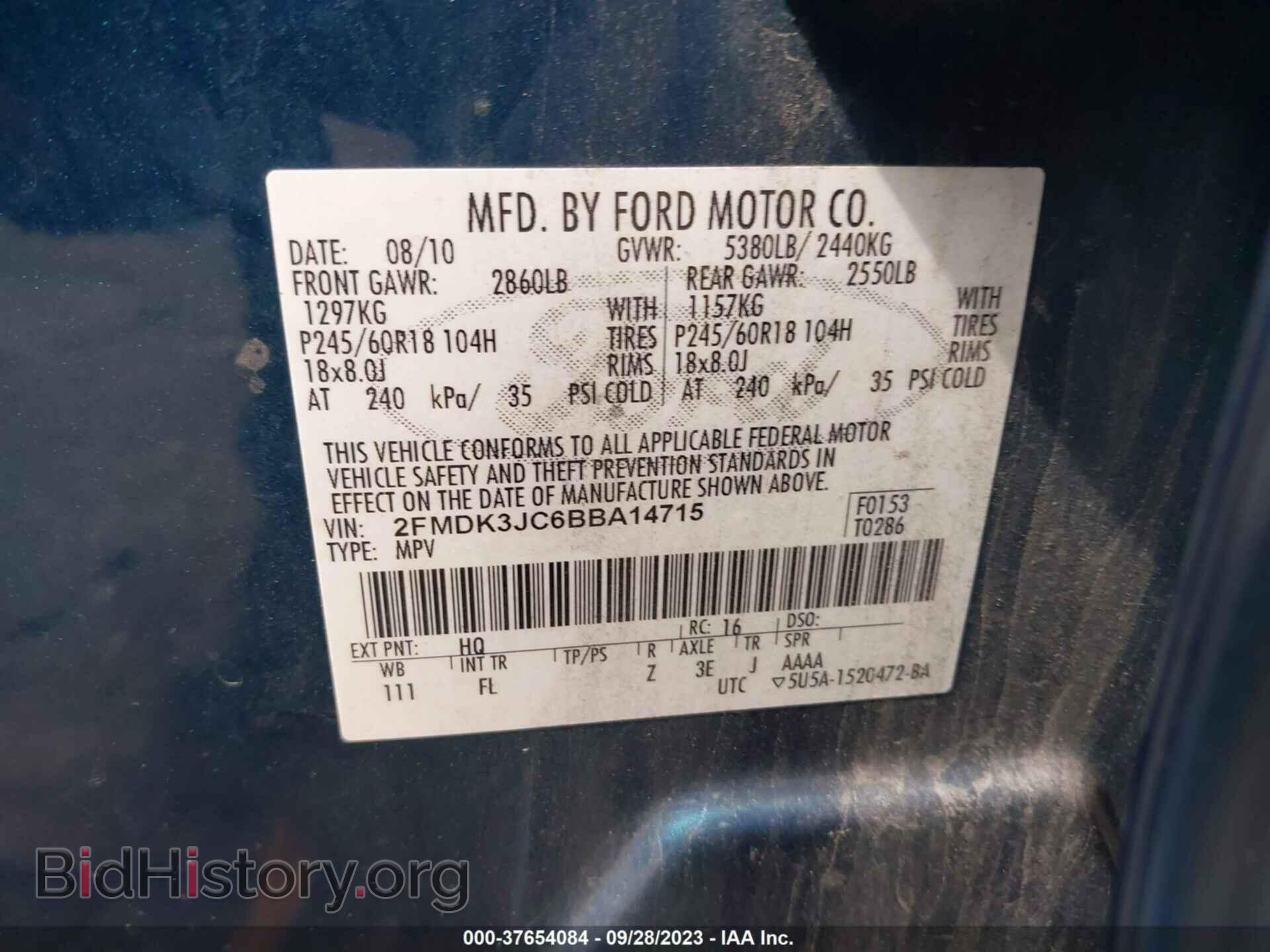 2011 FORD EDGE - VIN: 2FMDK3JC6BBA14715 - Фото 9