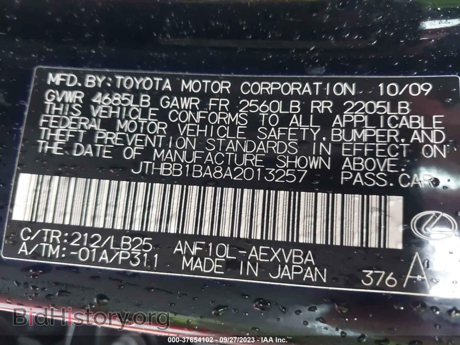 2010 LEXUS HS 250H - VIN: JTHBB1BA8A2013257 - Фото 9