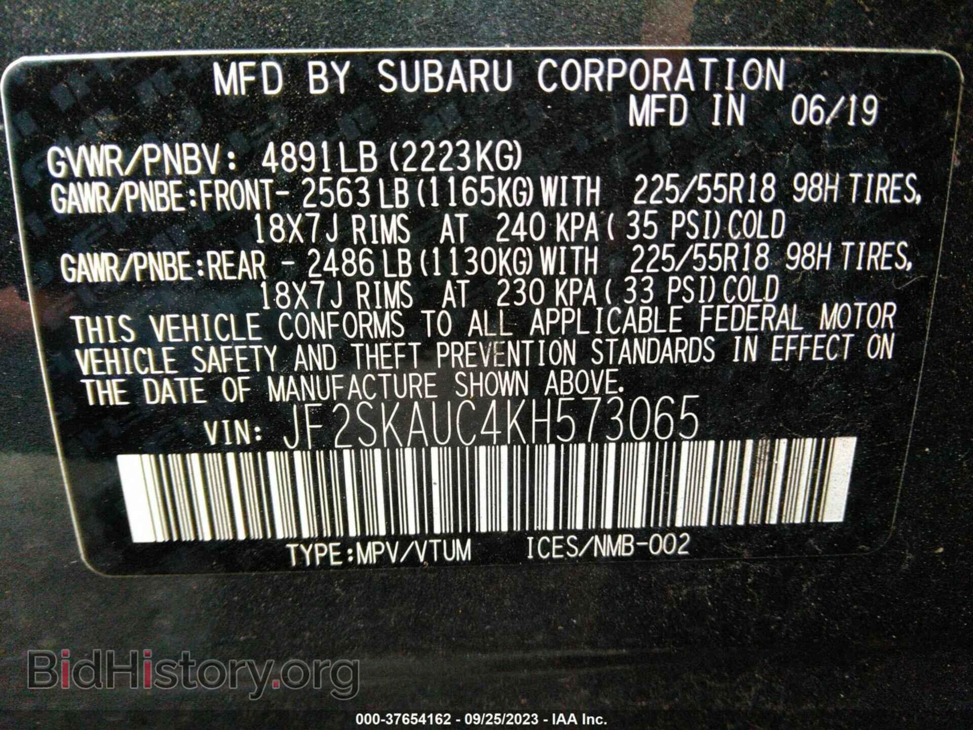 2019 SUBARU FORESTER - VIN: JF2SKAUC4KH573065 - Фото 9