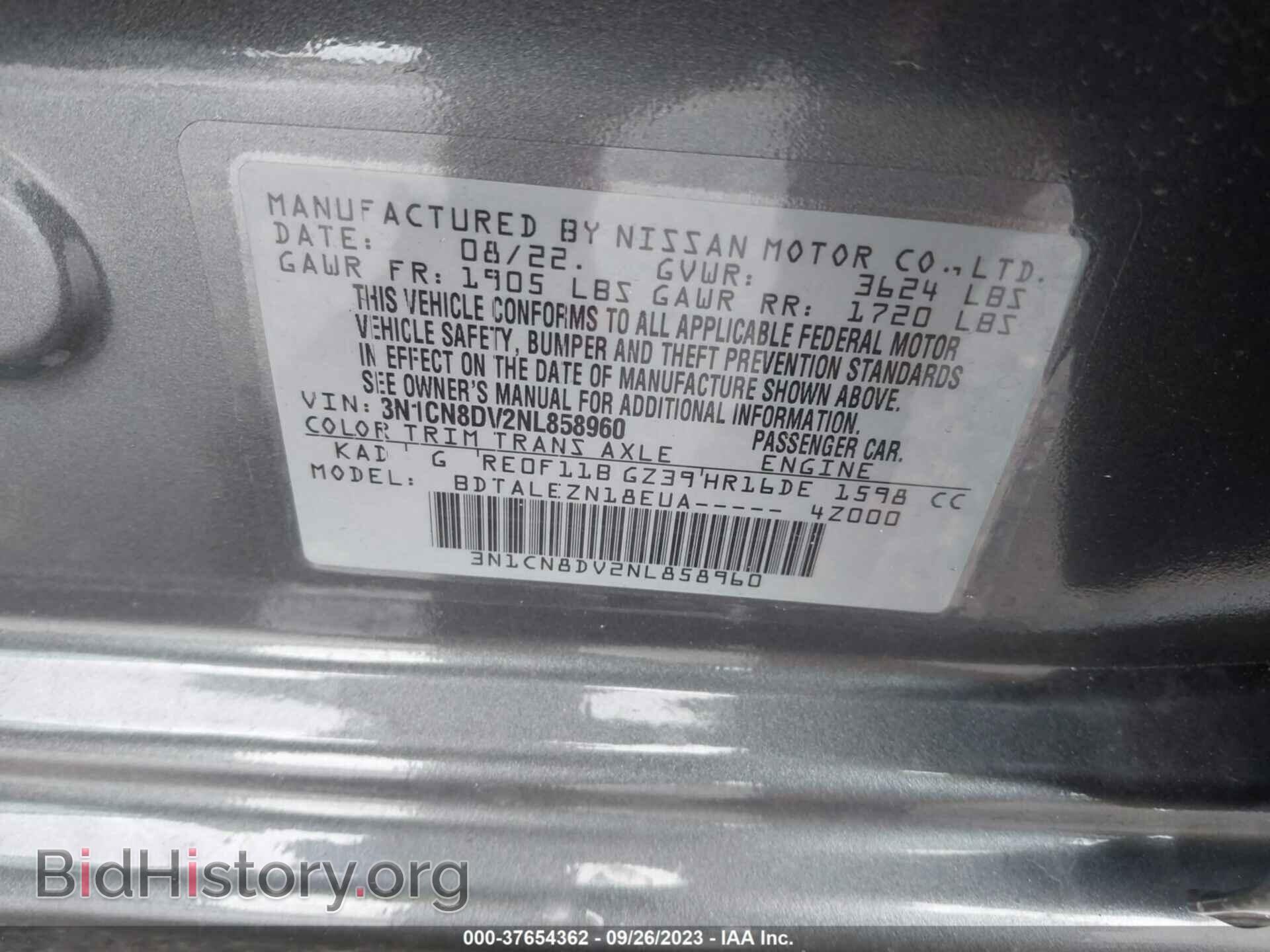 2022 NISSAN VERSA - VIN: 3N1CN8DV2NL858960 - Фото 9