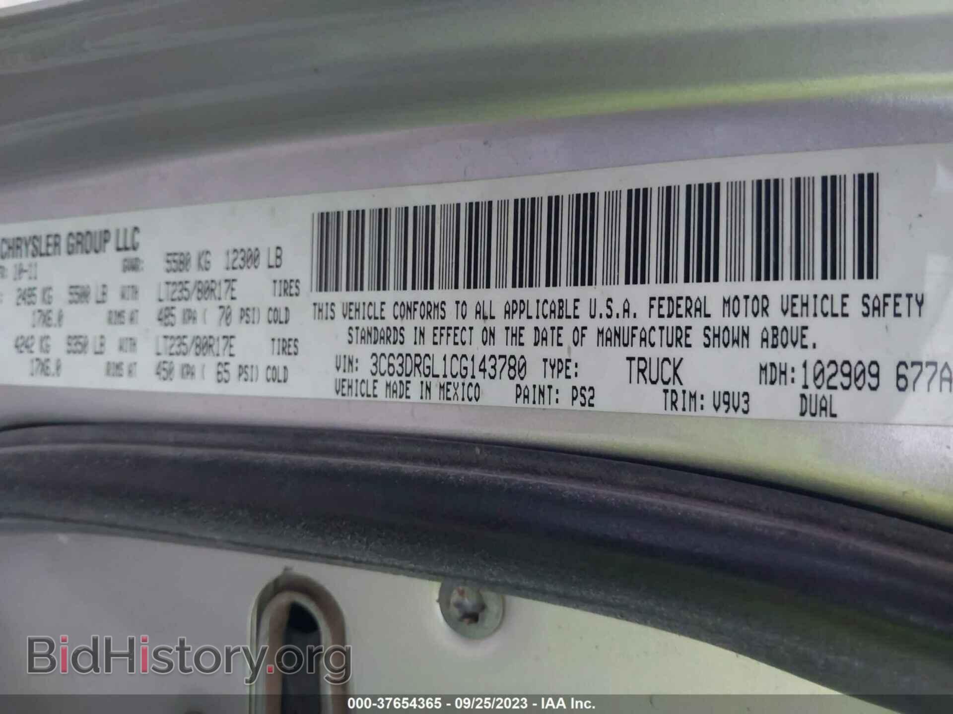 2012 RAM 3500 - VIN: 3C63DRGL1CG143780 - Фото 9