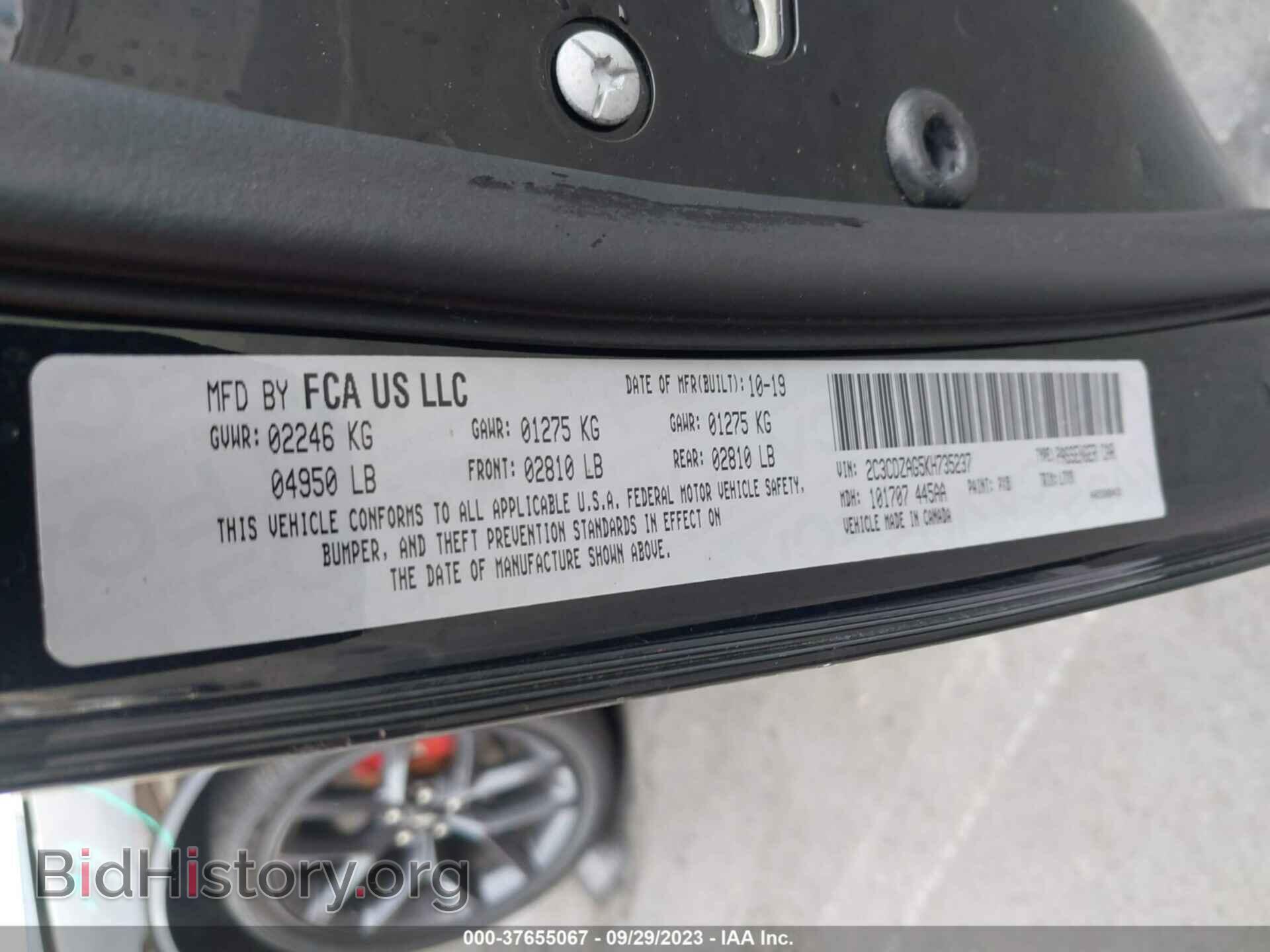 2019 DODGE CHALLENGER - VIN: 2C3CDZAG5KH735237 - Photo 9
