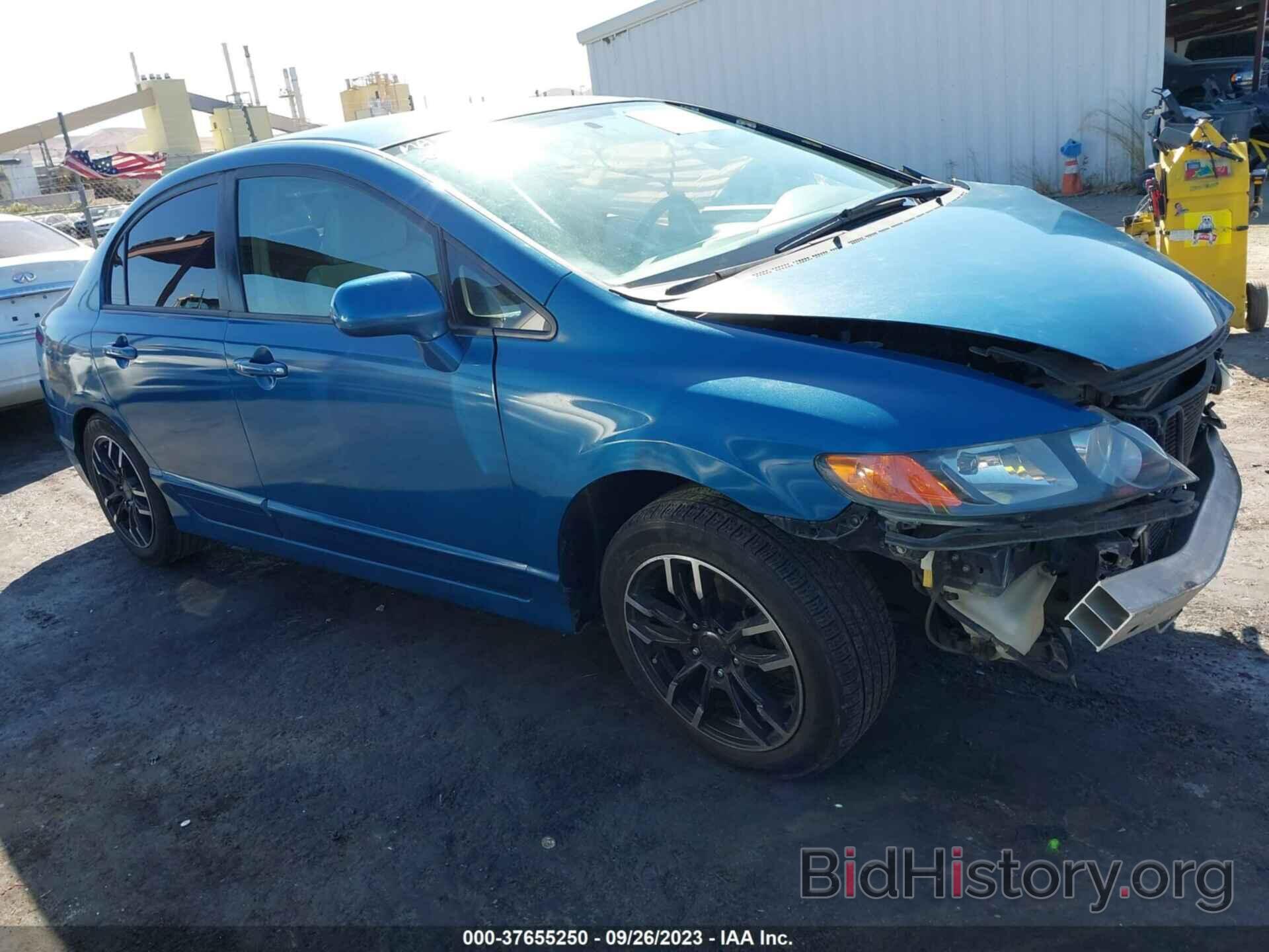 Photo 2HGFA16536H510848 - HONDA CIVIC SDN 2006