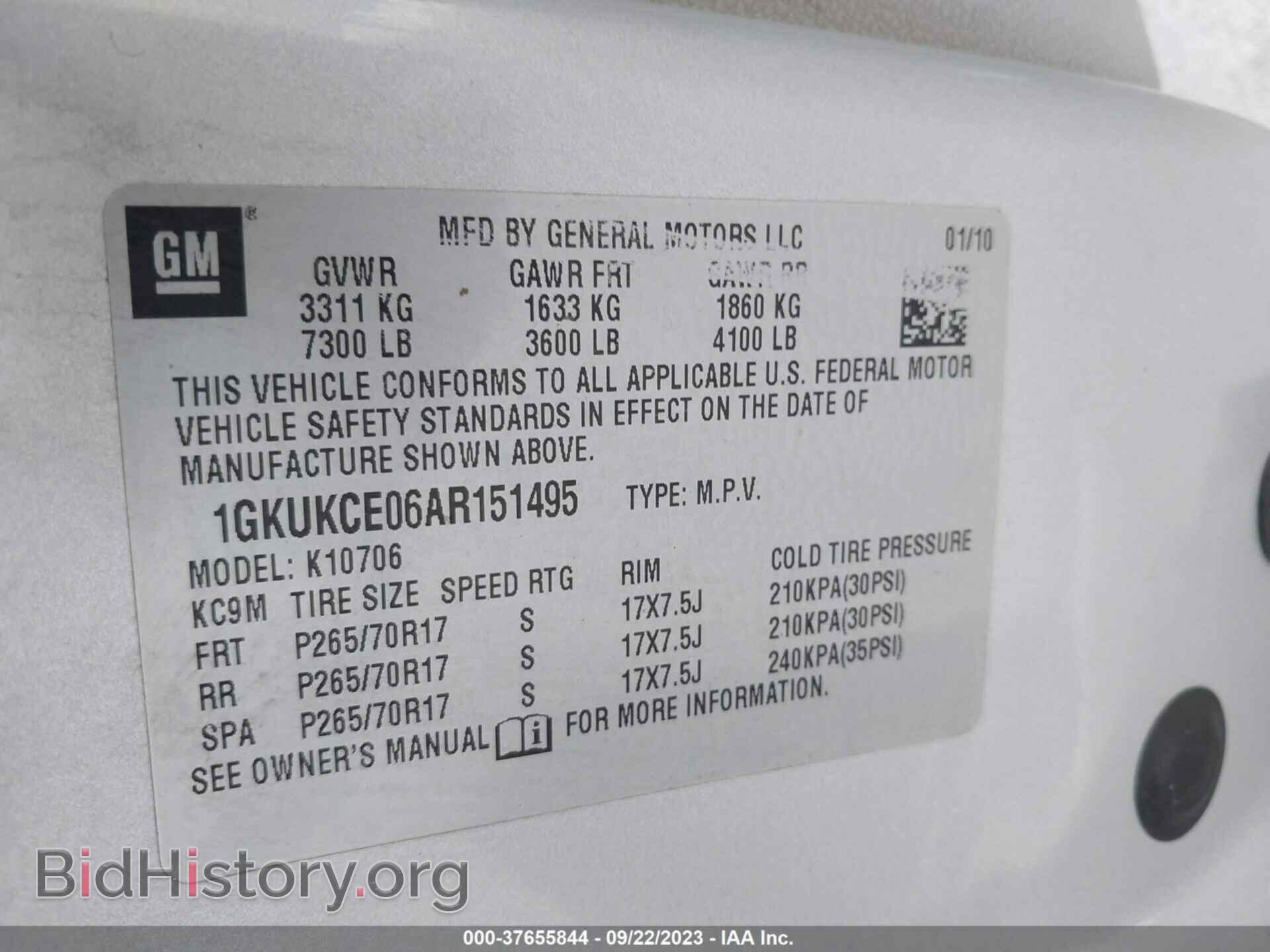 2010 GMC YUKON - VIN: 1GKUKCE06AR151495 - Фото 9