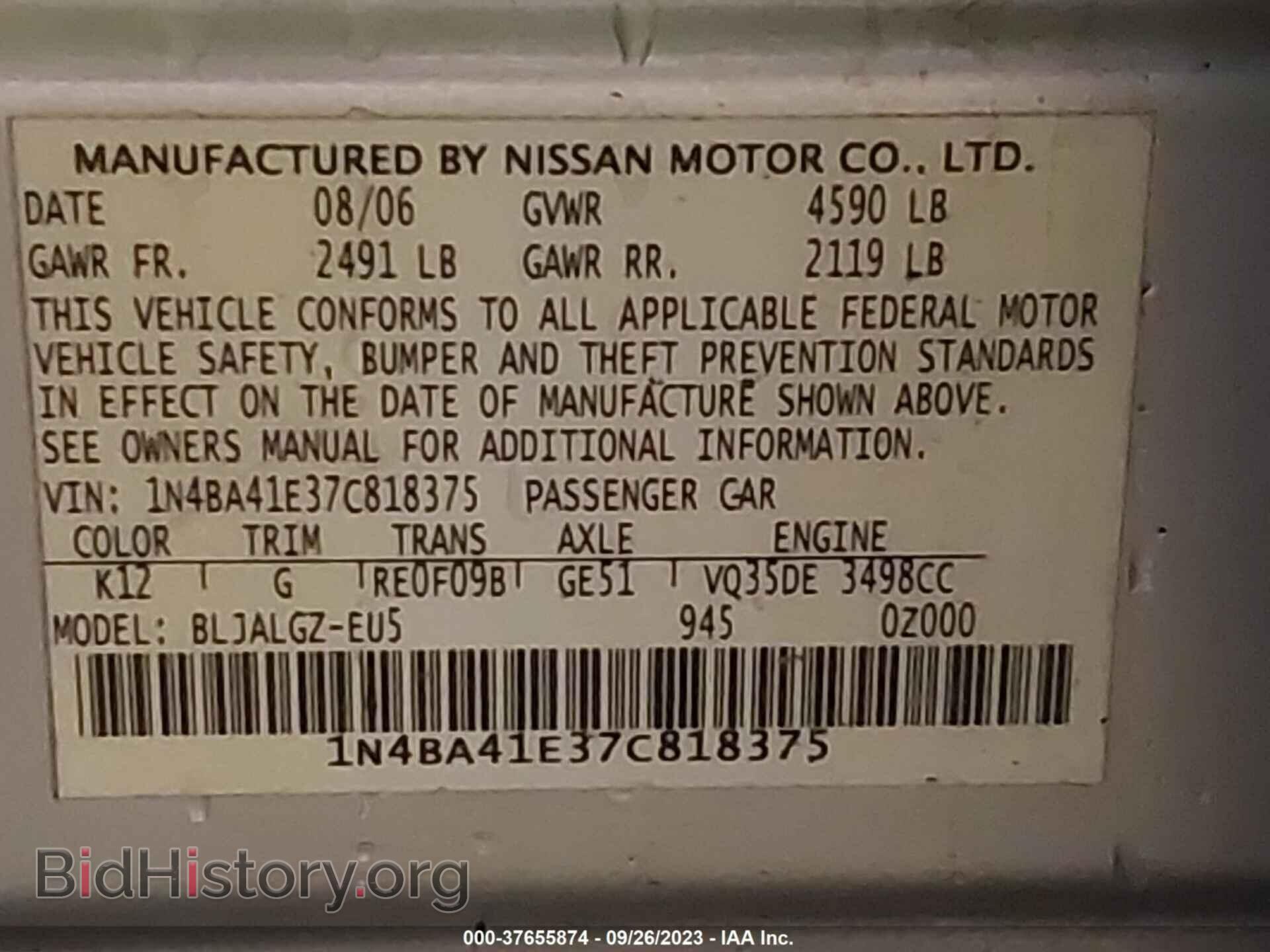 2007 NISSAN MAXIMA - VIN: 1N4BA41E37C818375 - Фото 9