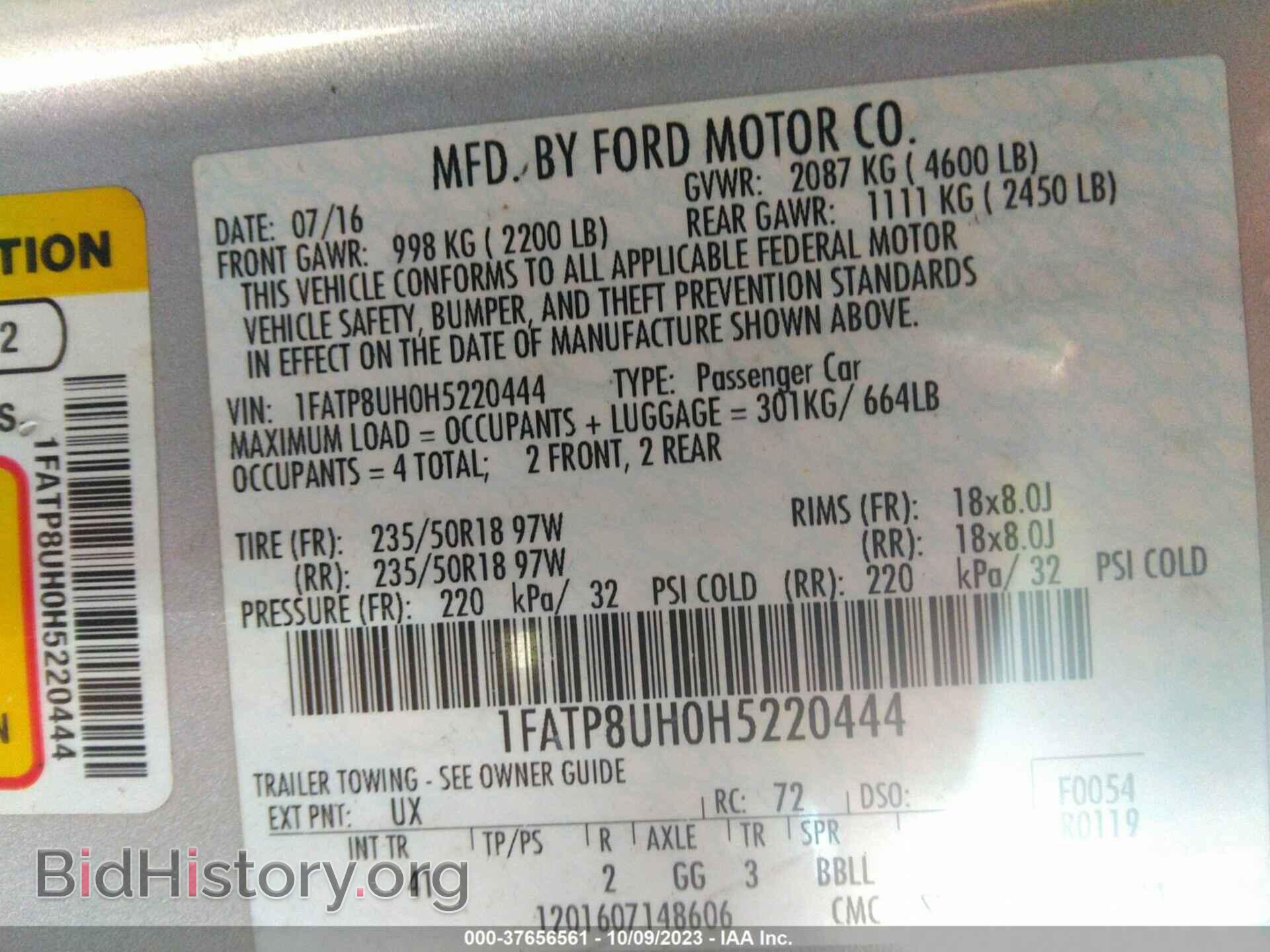 2017 FORD MUSTANG - VIN: 1FATP8UH0H5220444 - Фото 9