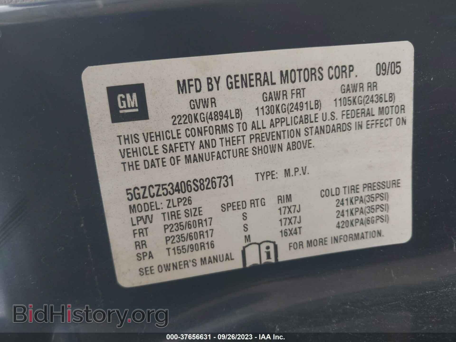2006 SATURN VUE - VIN: 5GZCZ53406S826731 - Фото 9