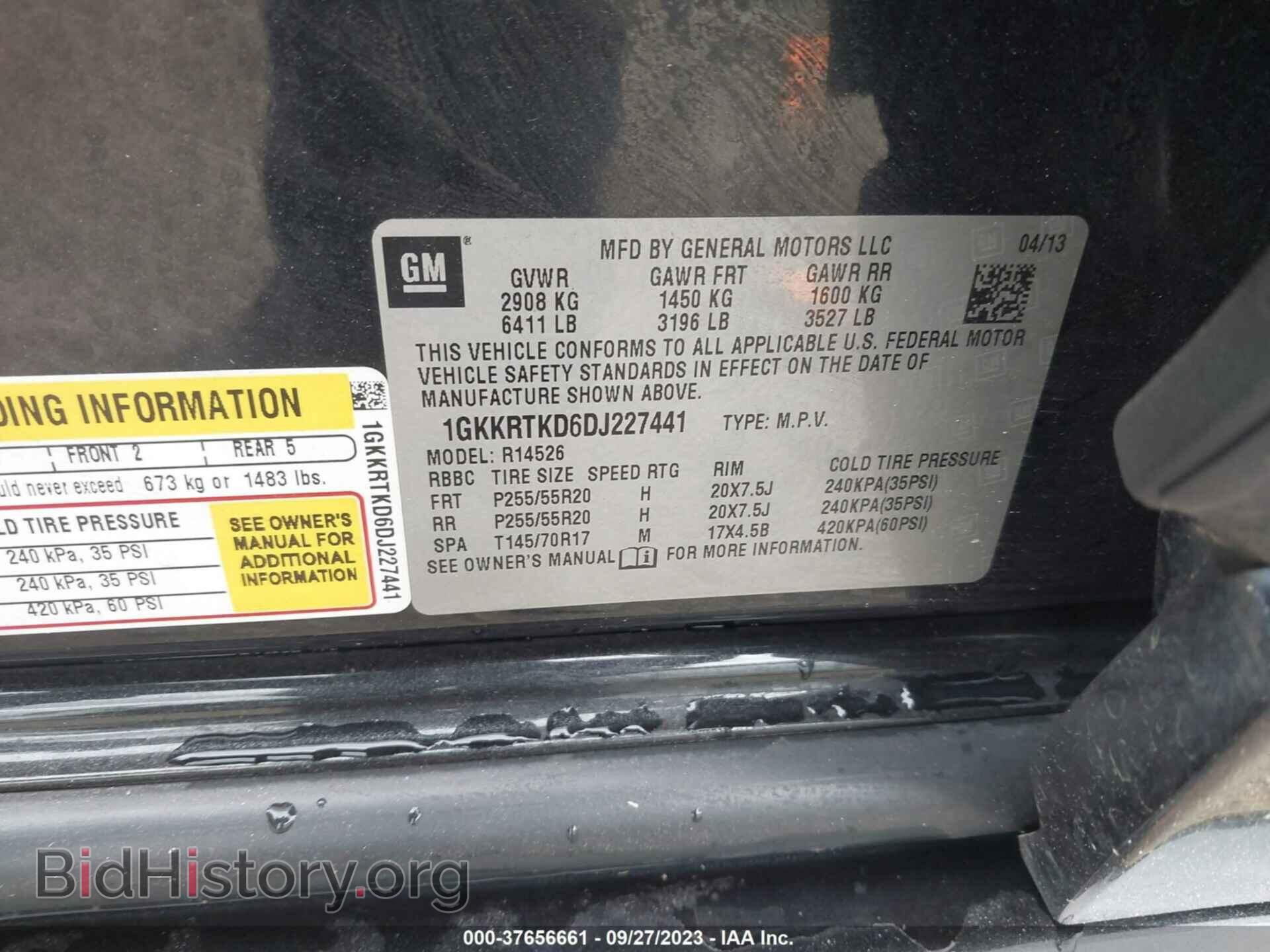 2013 GMC ACADIA - VIN: 1GKKRTKD6DJ227441 - Photo 9
