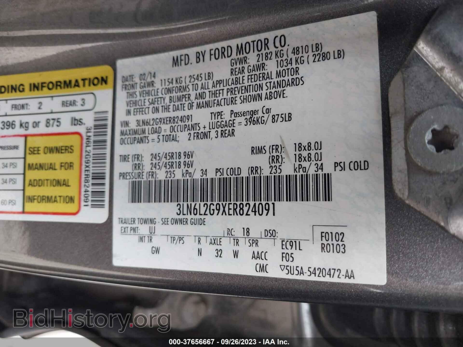 2014 LINCOLN MKZ - VIN: 3LN6L2G9XER824091 - Фото 9