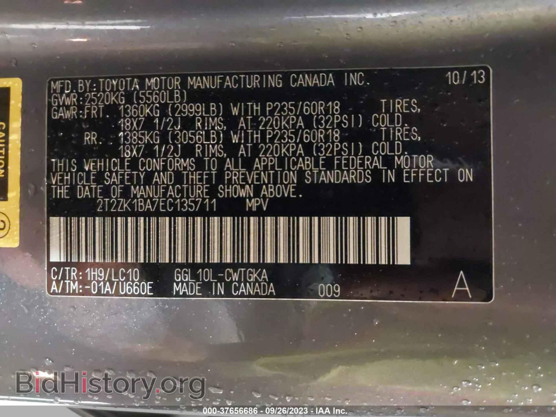 2014 LEXUS RX 350 - VIN: 2T2ZK1BA7EC135711 - Фото 9