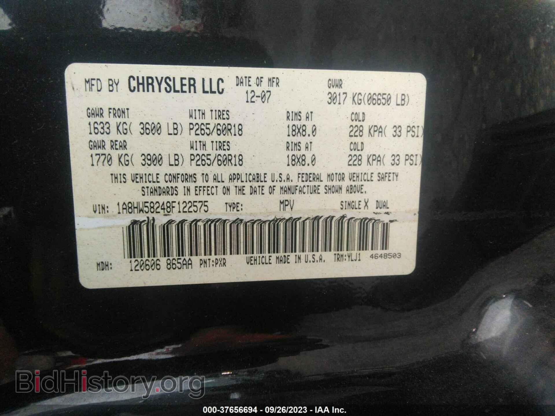 2008 CHRYSLER ASPEN - VIN: 1A8HW58248F122575 - Фото 9