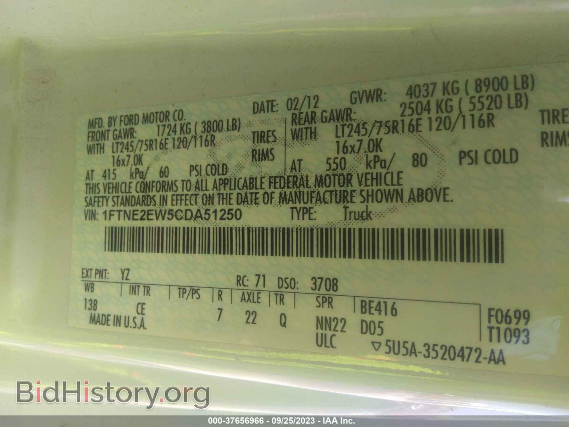 2012 FORD ECONOLINE CARGO VAN - VIN: 1FTNE2EW5CDA51250 - Фото 9