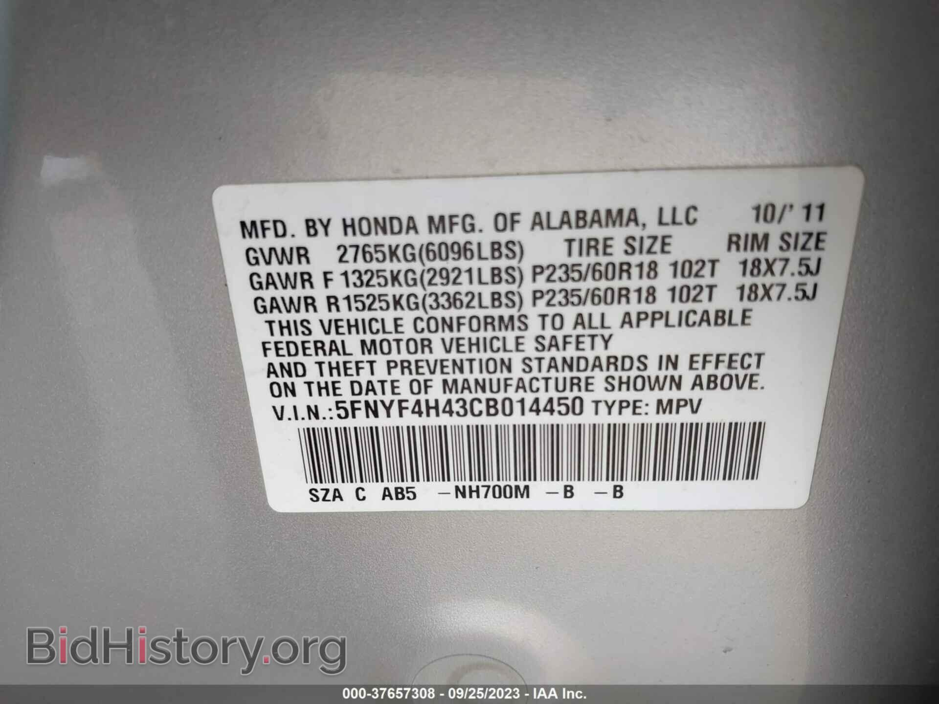 2012 HONDA PILOT - VIN: 5FNYF4H43CB014450 - Фото 9