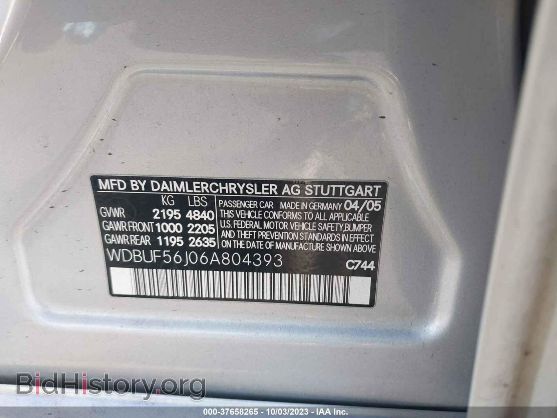 2006 MERCEDES-BENZ E-CLASS - VIN: WDBUF56J06A804393 - Фото 9