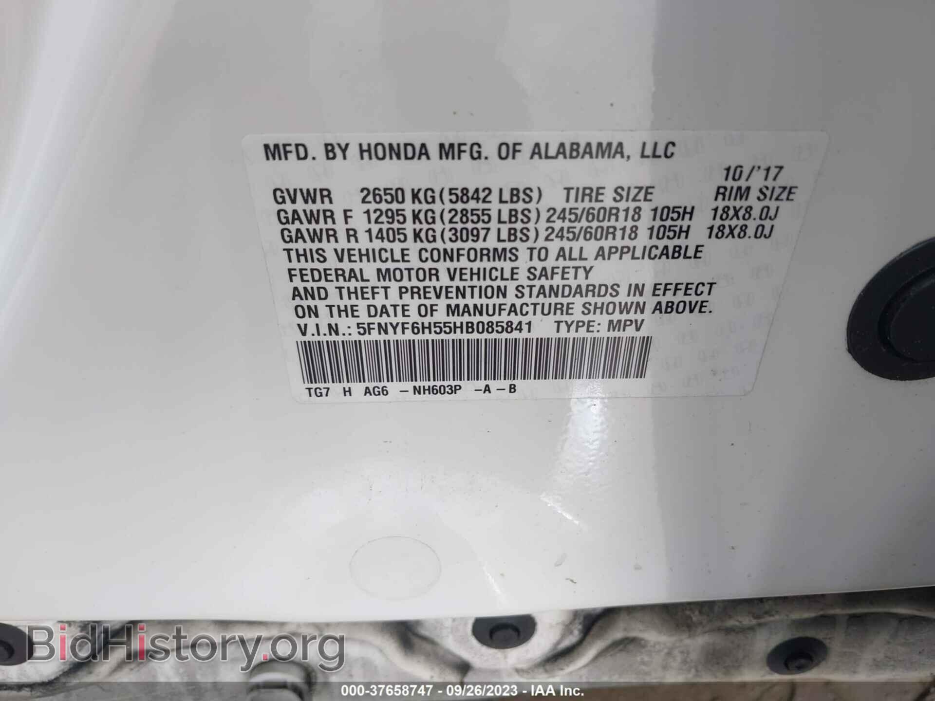 2017 HONDA PILOT - VIN: 5FNYF6H55HB085841 - Фото 9