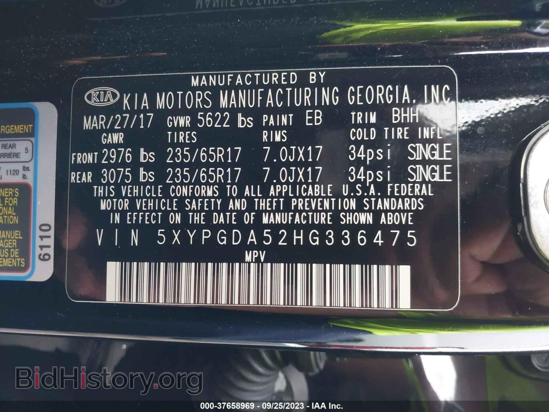2017 KIA SORENTO - VIN: 5XYPGDA52HG336475 - Фото 9