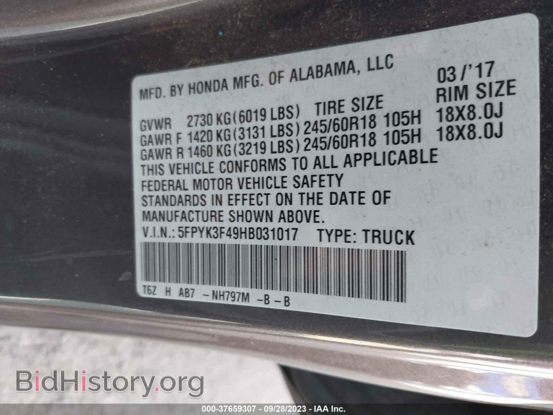 2017 HONDA RIDGELINE - VIN: 5FPYK3F49HB031017 - Фото 9