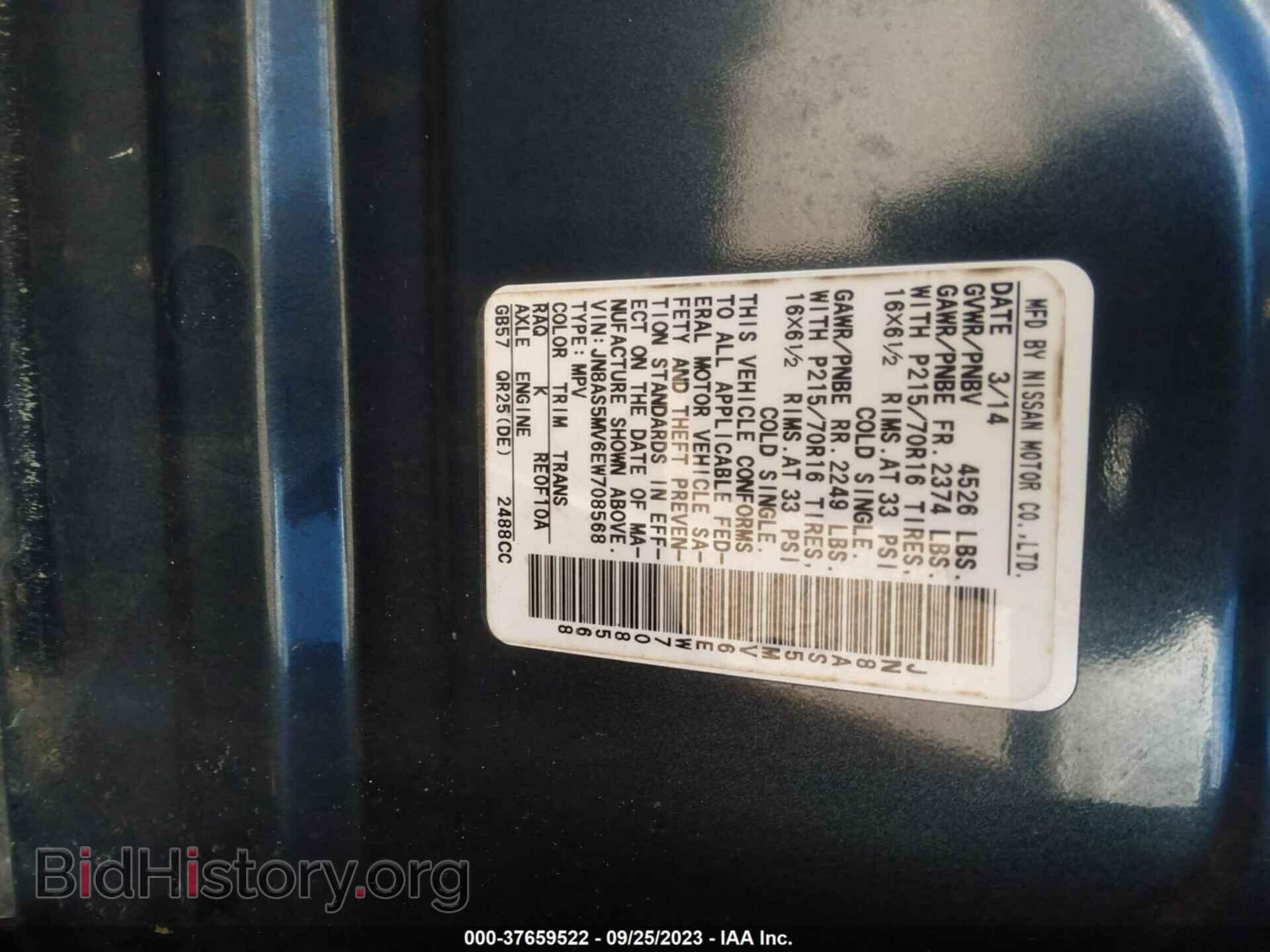 2014 NISSAN ROGUE SELECT - VIN: JN8AS5MV6EW708568 - Фото 9