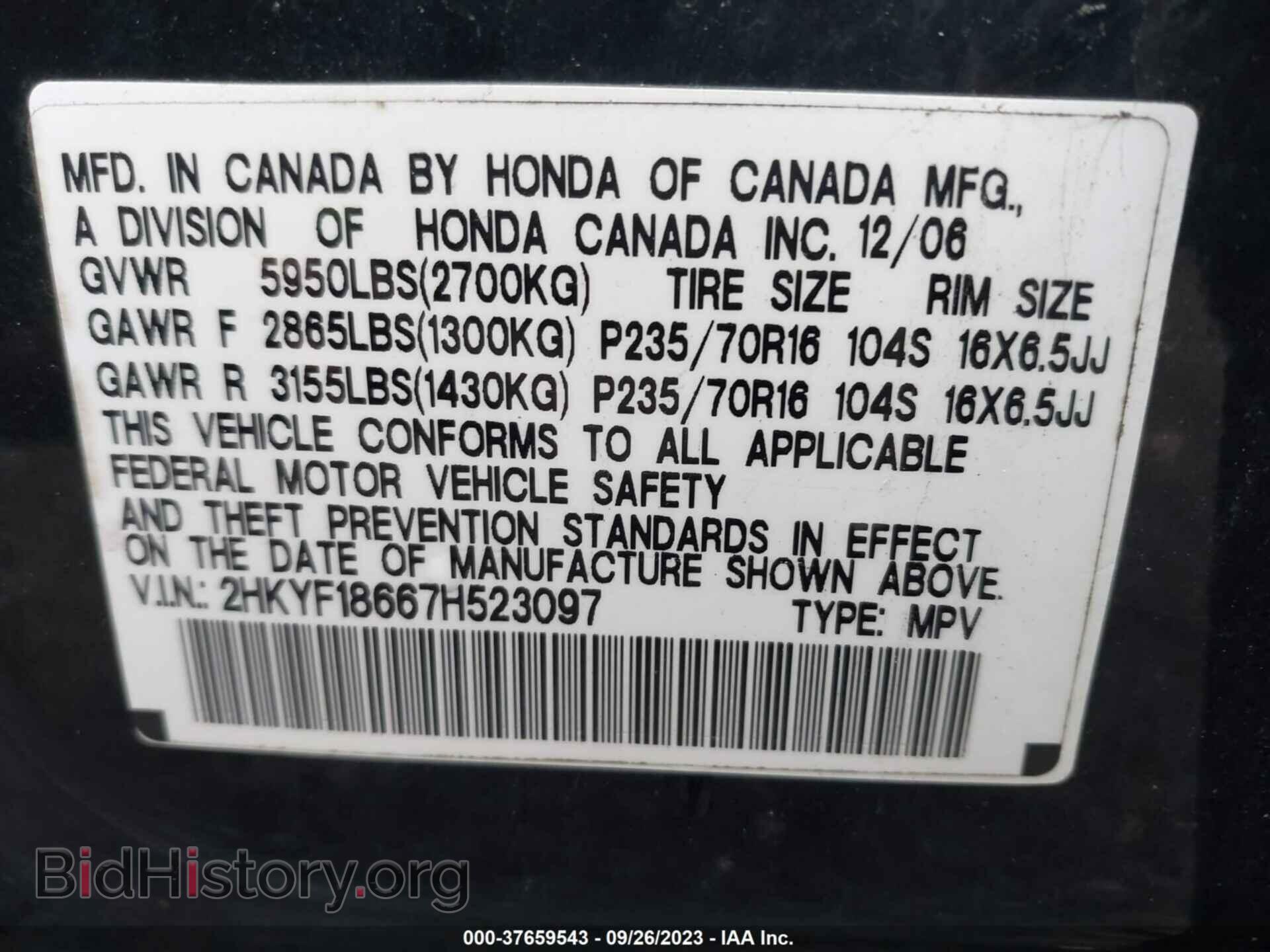 2007 HONDA PILOT - VIN: 2HKYF18667H523097 - Фото 9