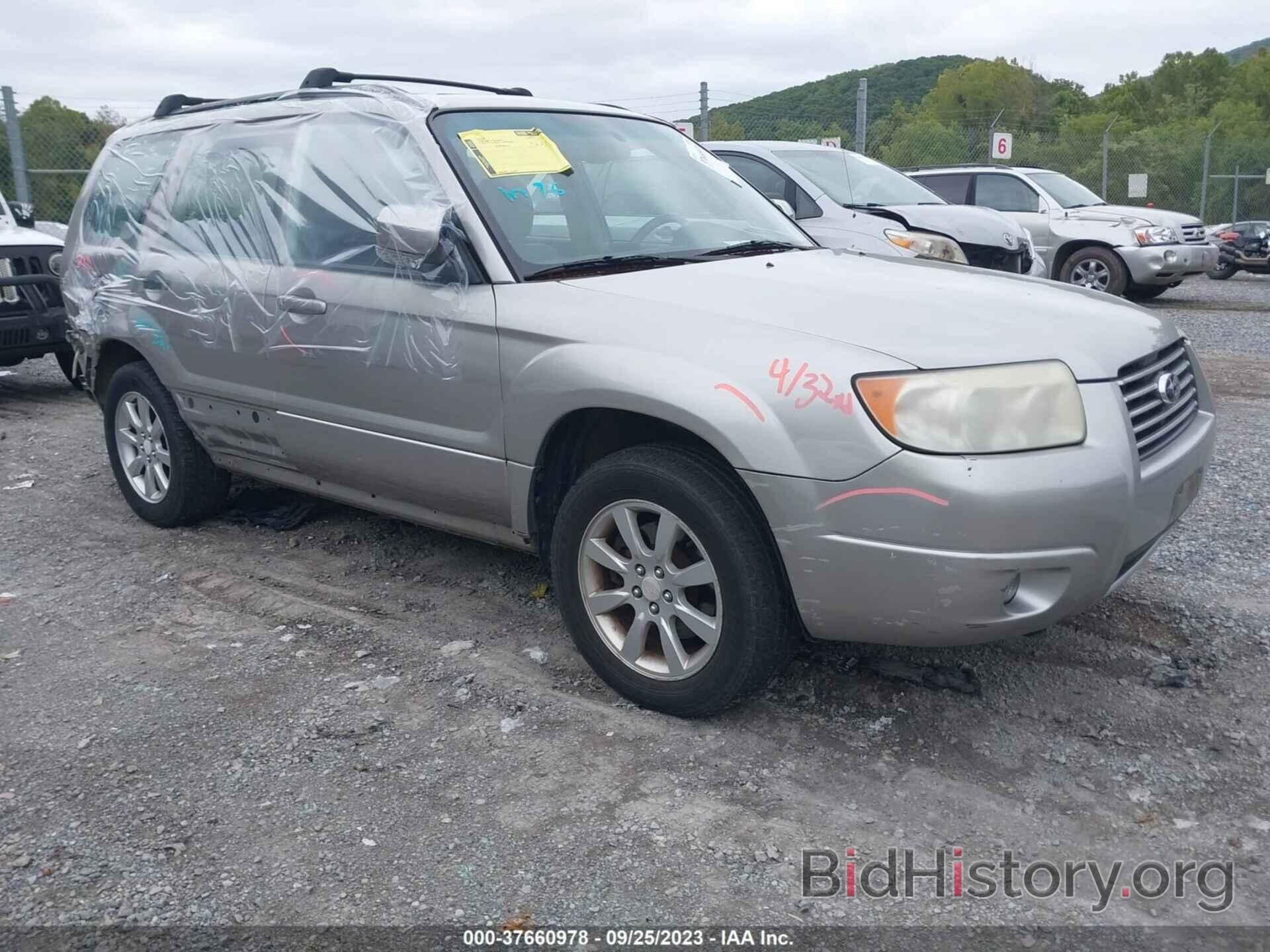 Photo JF1SG65697H709645 - SUBARU FORESTER 2007