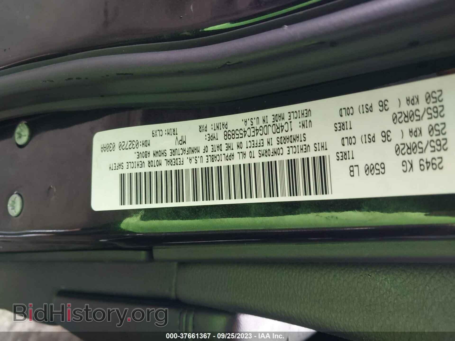 2014 DODGE DURANGO - VIN: 1C4RDJDG4EC455898 - Фото 9