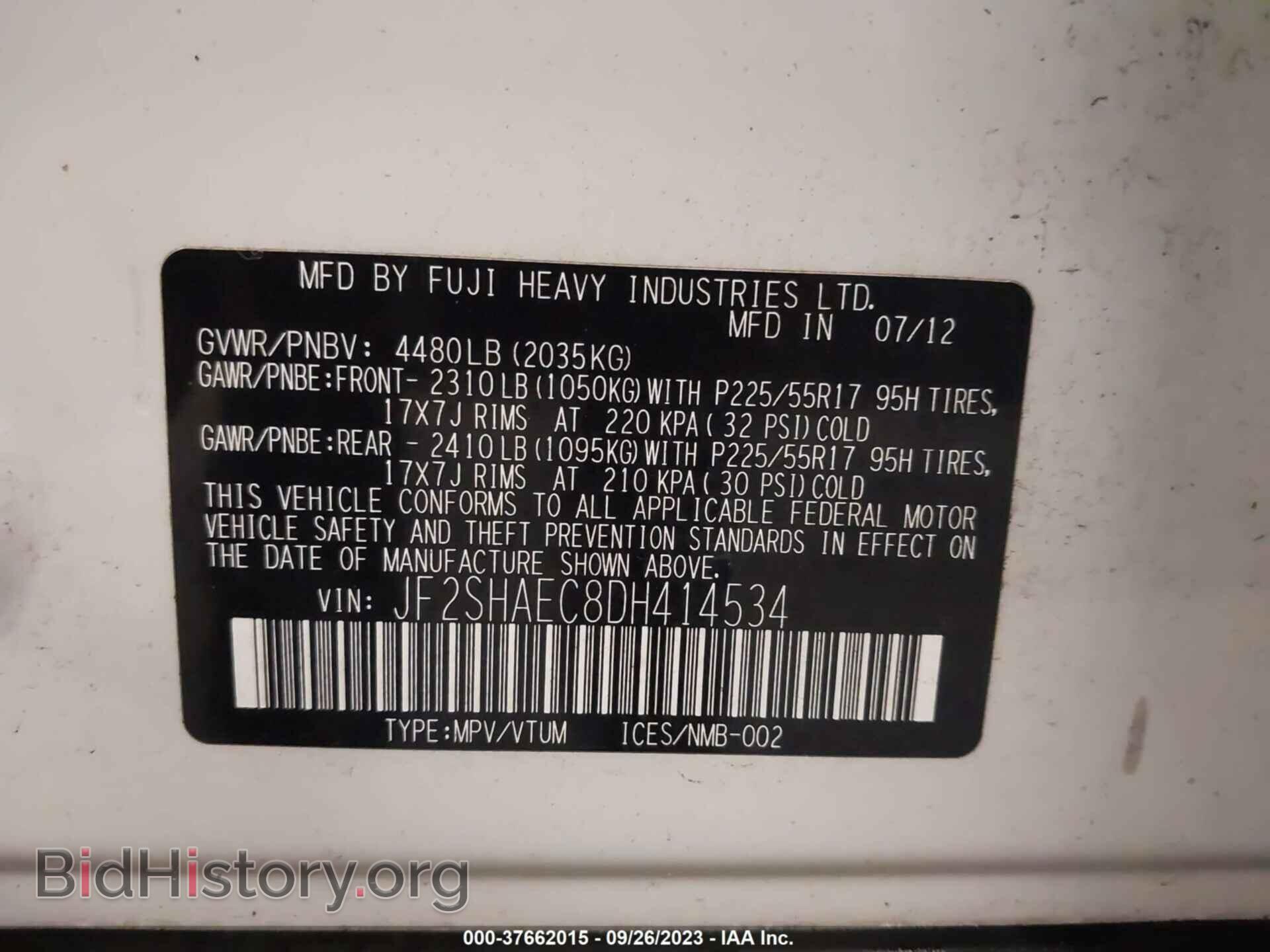 2013 SUBARU FORESTER - VIN: JF2SHAEC8DH414534 - Фото 9