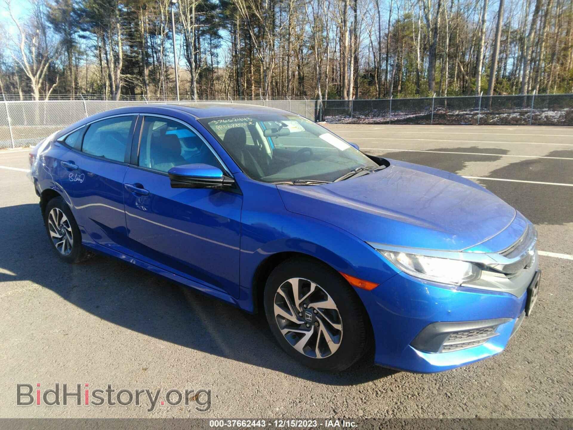 Фотография 19XFC2F71HE200745 - HONDA CIVIC 2017