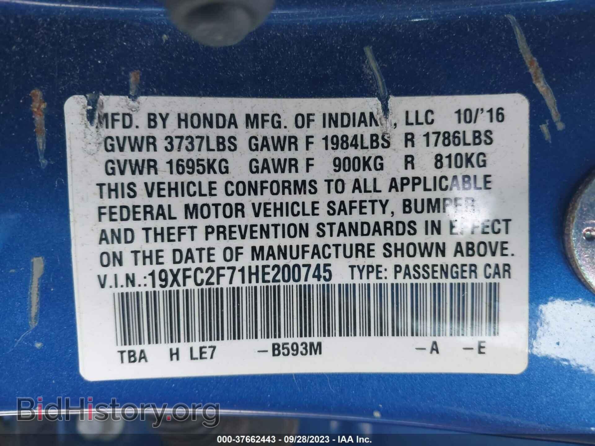 2017 HONDA CIVIC - VIN: 19XFC2F71HE200745 - Фото 9