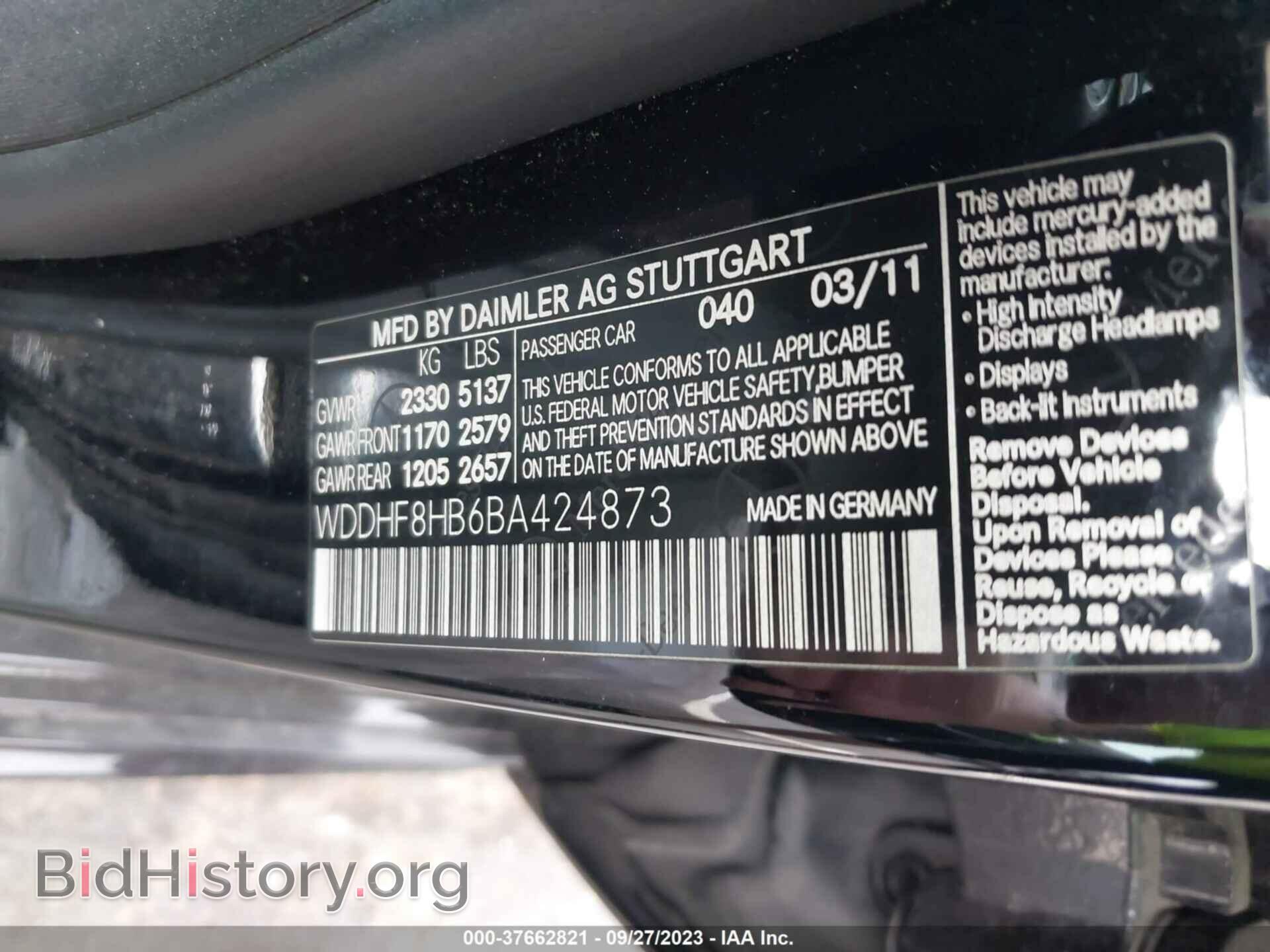 2011 MERCEDES-BENZ E-CLASS - VIN: WDDHF8HB6BA424873 - Фото 9