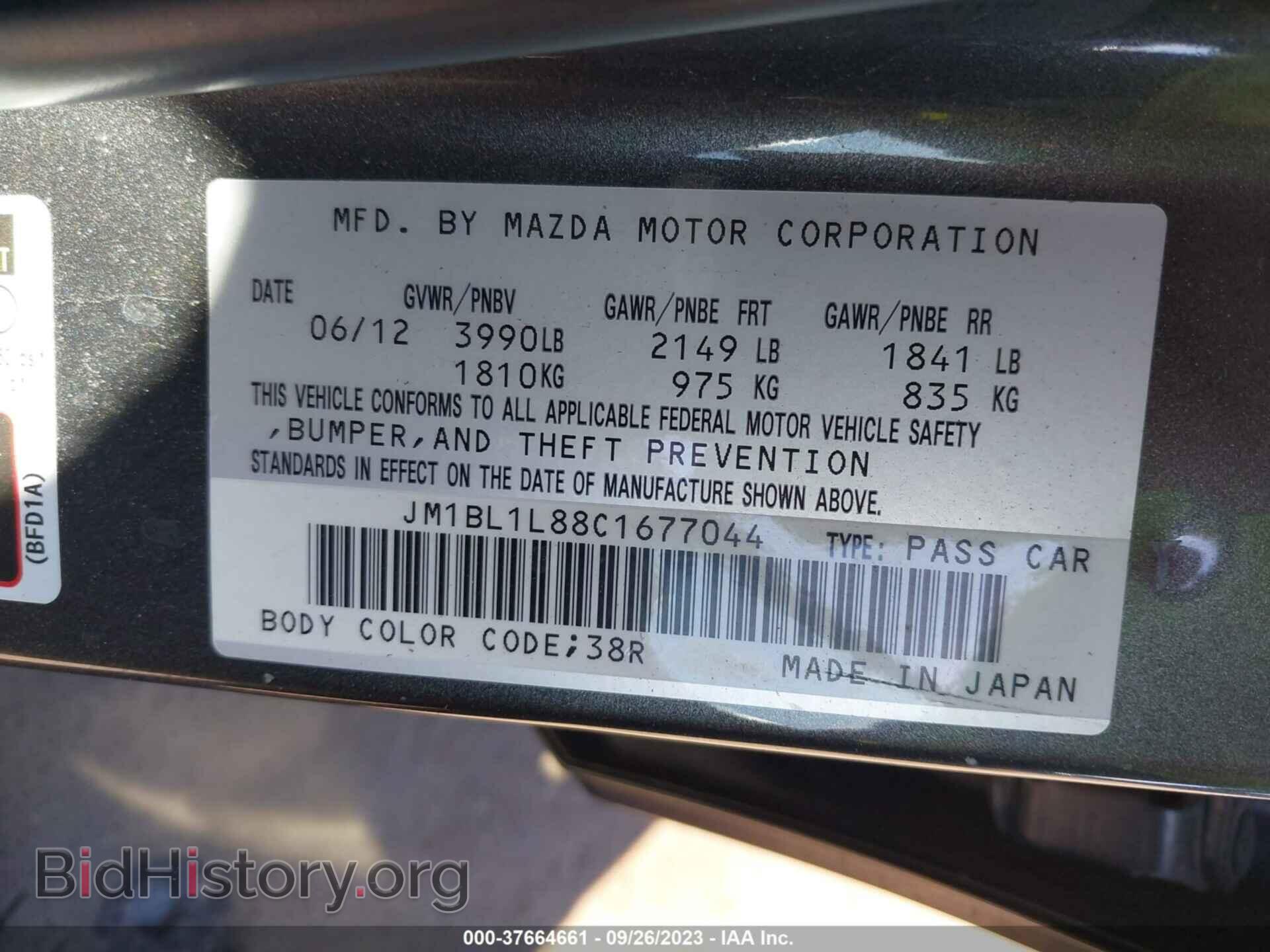 2012 MAZDA MAZDA3 - VIN: JM1BL1L88C1677044 - Фото 9
