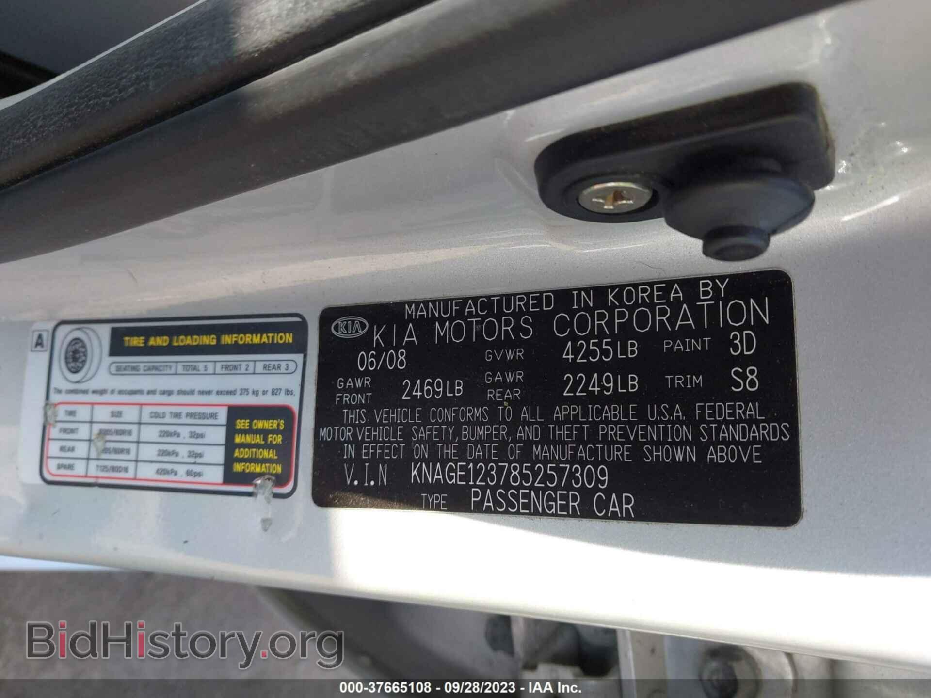 2008 KIA OPTIMA - VIN: KNAGE123785257309 - Фото 9