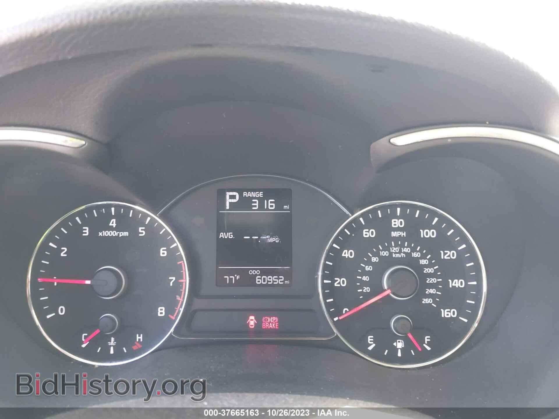 2017 KIA FORTE - VIN: 3KPFK4A75HE071009 - Фото 7