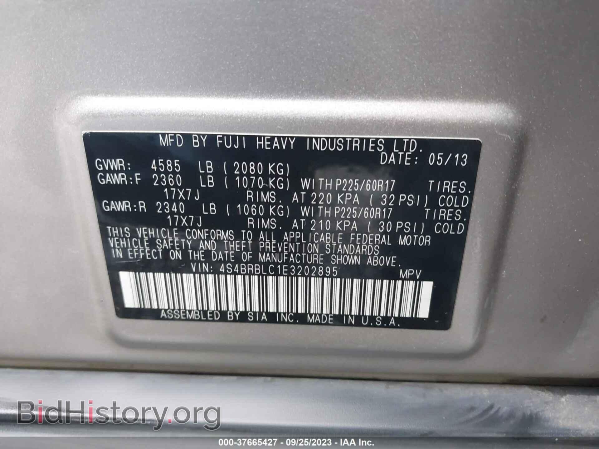 2014 SUBARU OUTBACK - VIN: 4S4BRBLC1E3202895 - Фото 9
