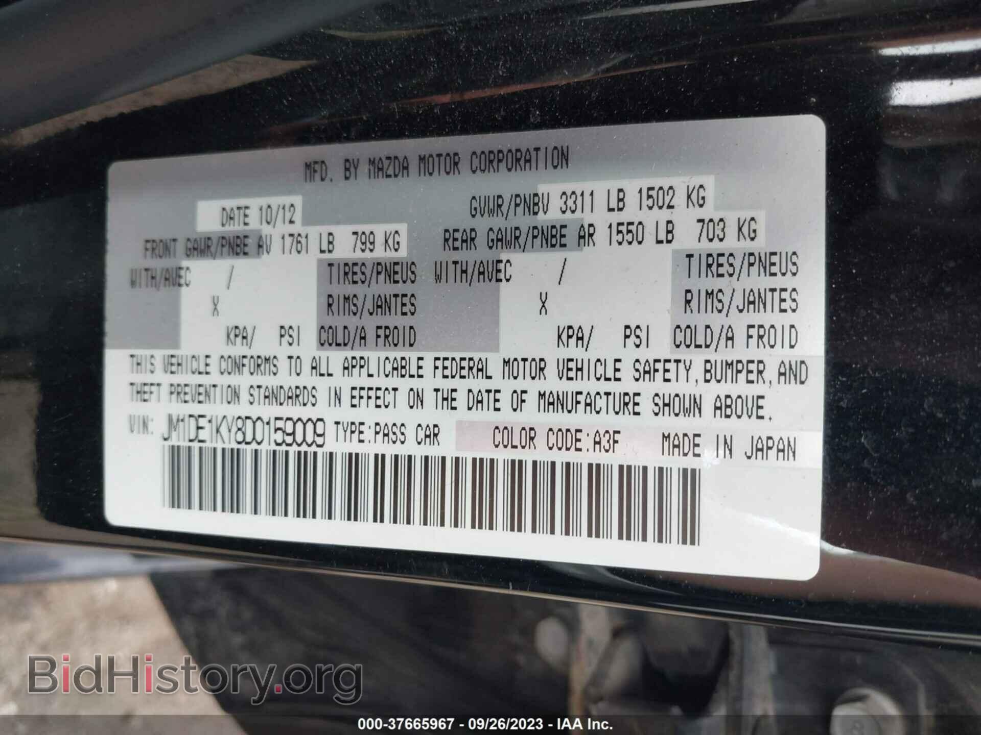 2013 MAZDA MAZDA2 - VIN: JM1DE1KY8D0159009 - Фото 9