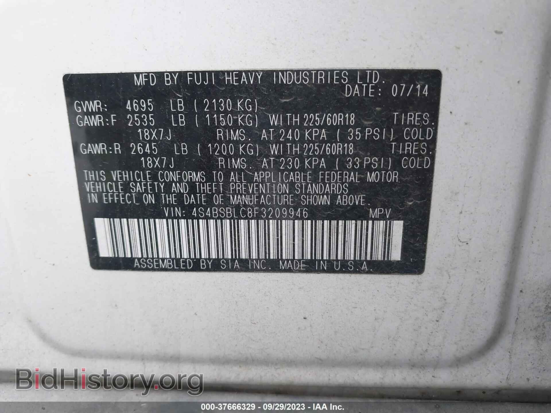 2015 SUBARU OUTBACK - VIN: 4S4BSBLC8F3209946 - Фото 9