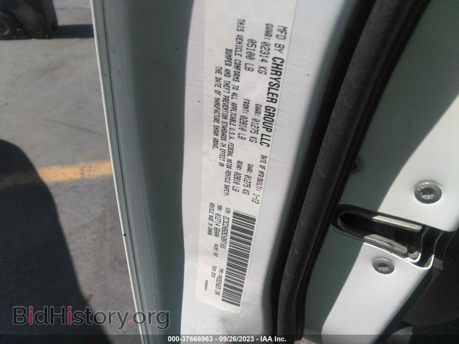 2012 DODGE CHARGER - VIN: 2C3CDXBG9CH207169 - Фото 9