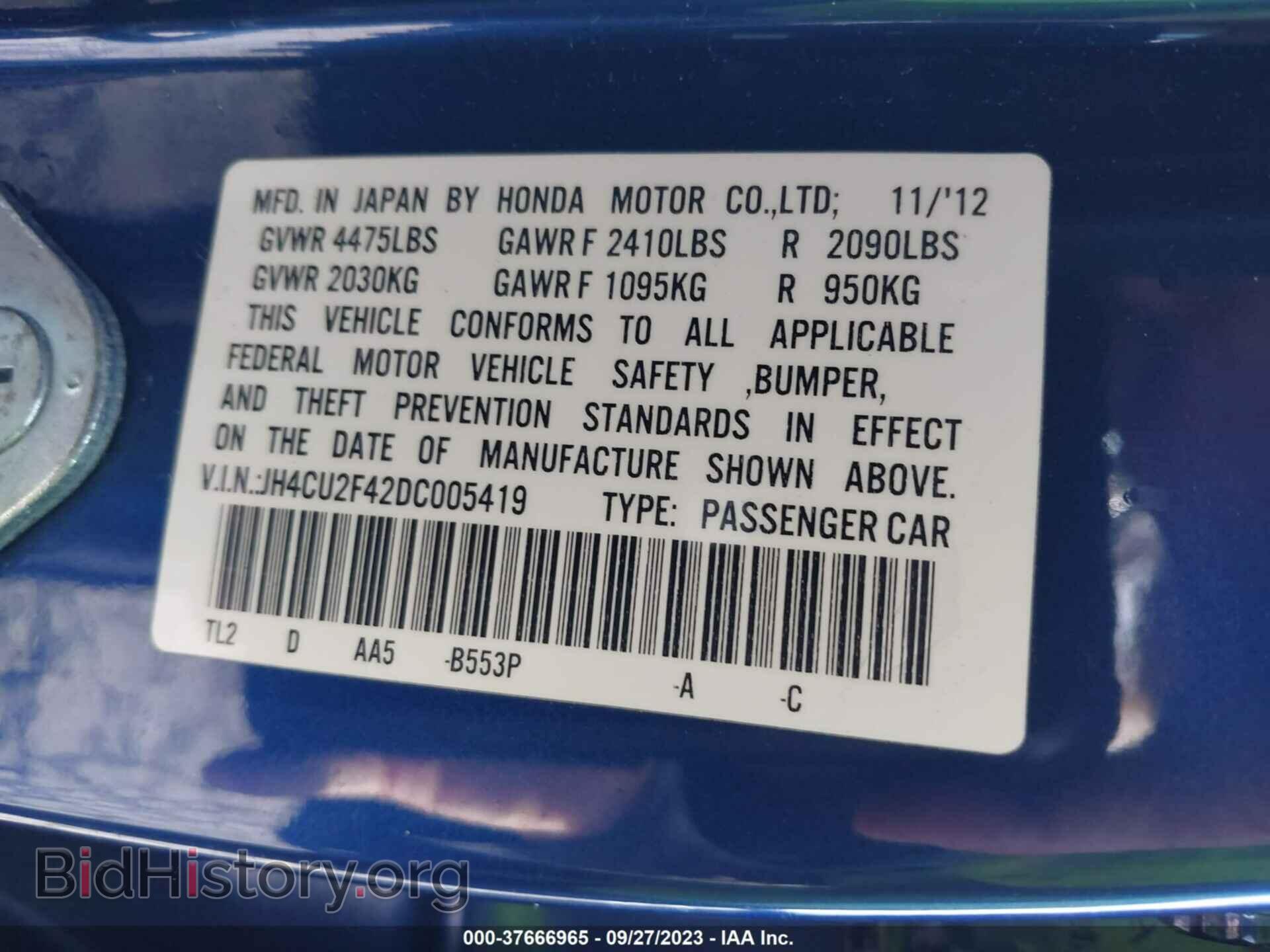 2013 ACURA TSX - VIN: JH4CU2F42DC005419 - Фото 9