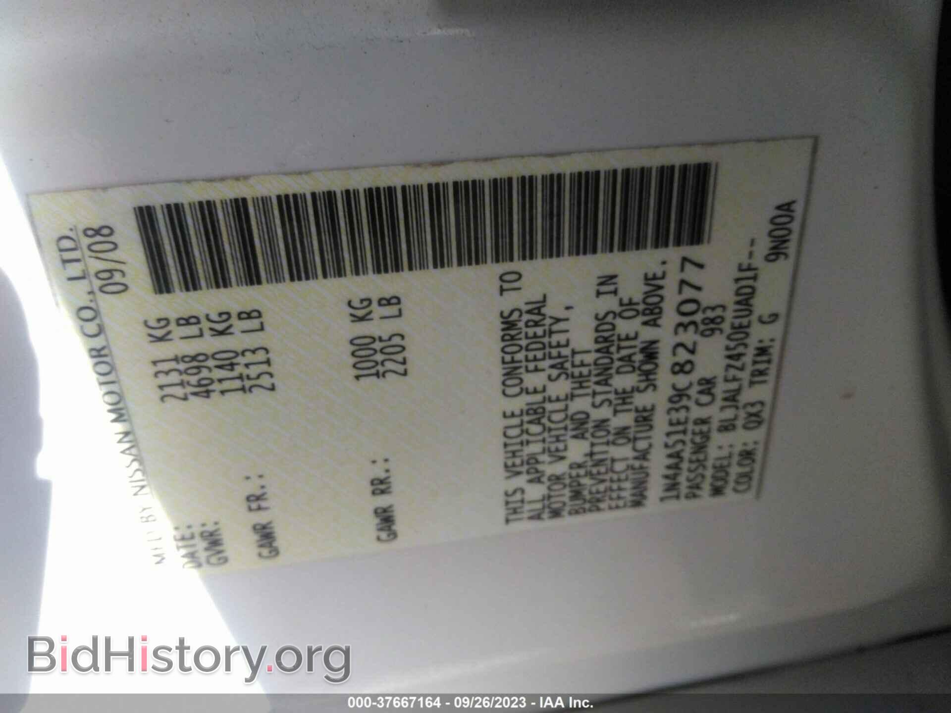 2009 NISSAN MAXIMA - VIN: 1N4AA51E39C823077 - Фото 9