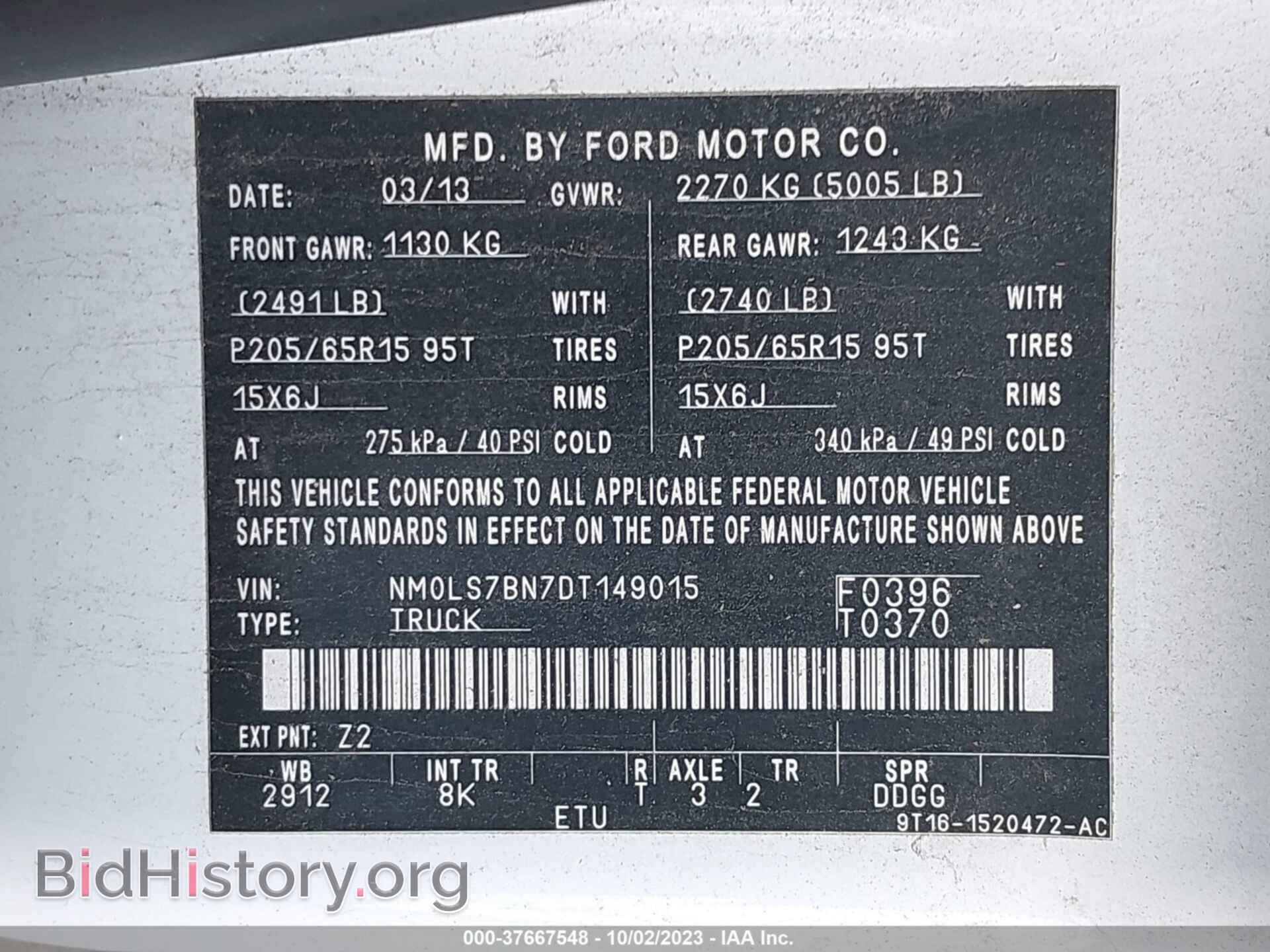 2013 FORD TRANSIT CONNECT - VIN: NM0LS7BN7DT149015 - Фото 9