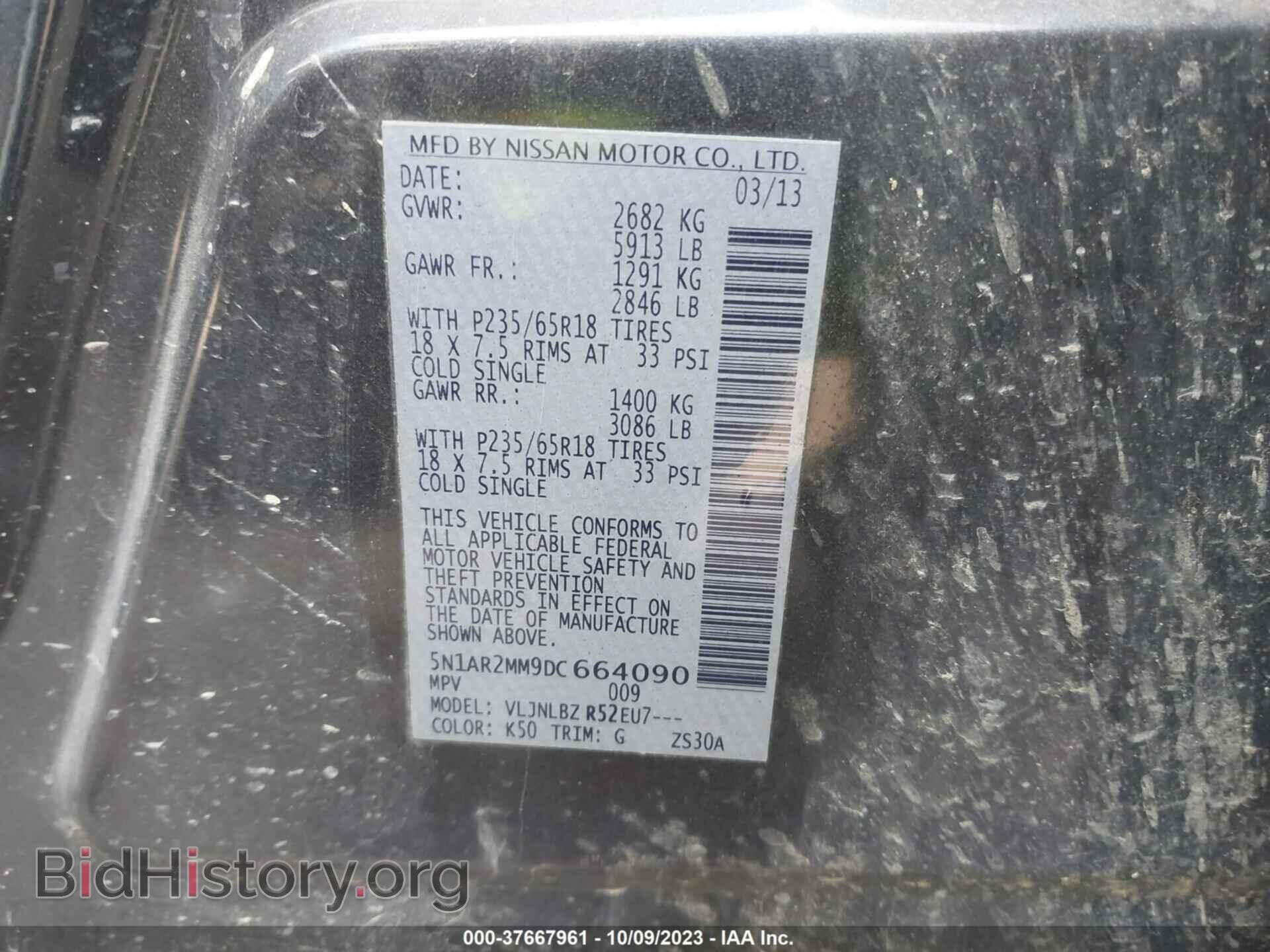 2013 NISSAN PATHFINDER - VIN: 5N1AR2MM9DC664090 - Фото 9